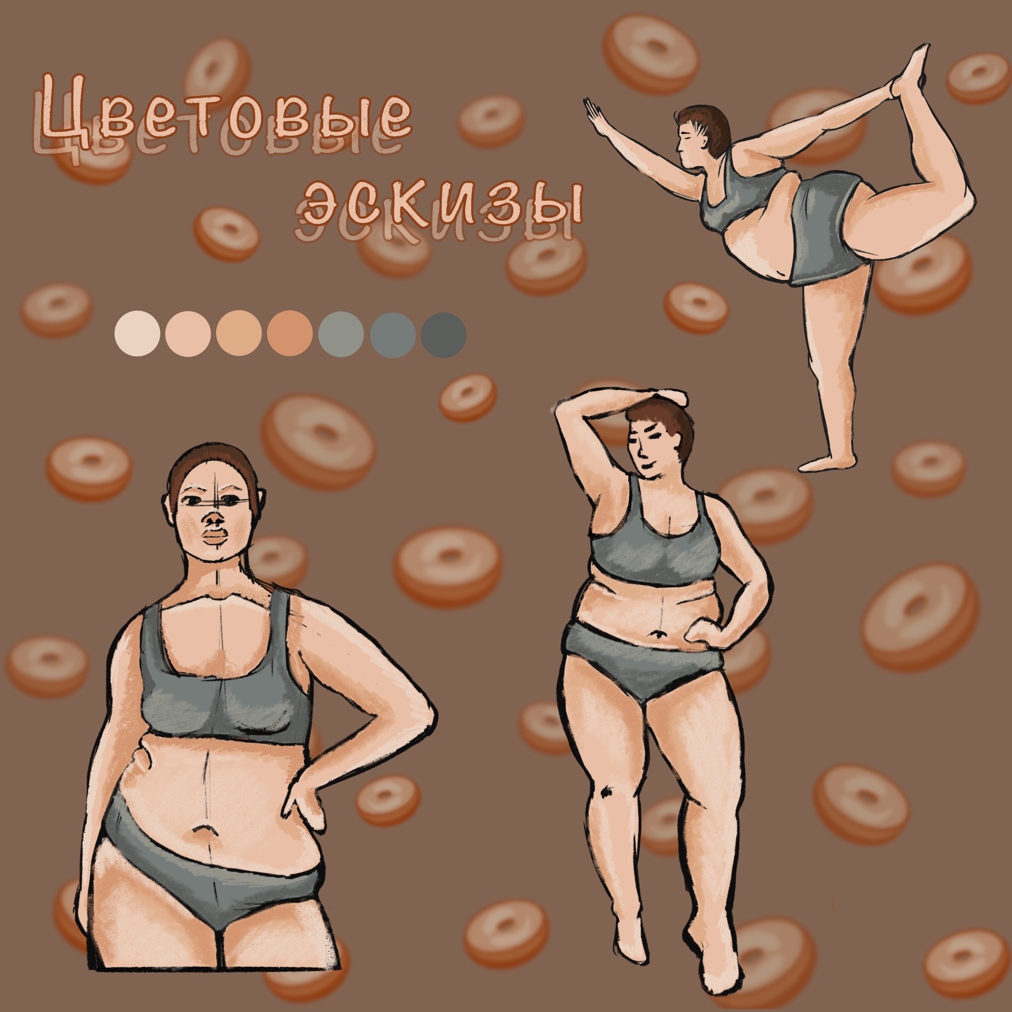 Иллюстрации +size — Изображение №3 — Брендинг, Иллюстрация на Dprofile