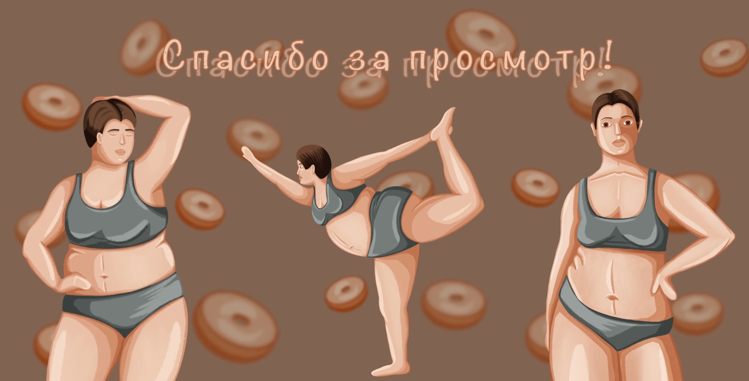 Иллюстрации +size — Изображение №10 — Брендинг, Иллюстрация на Dprofile