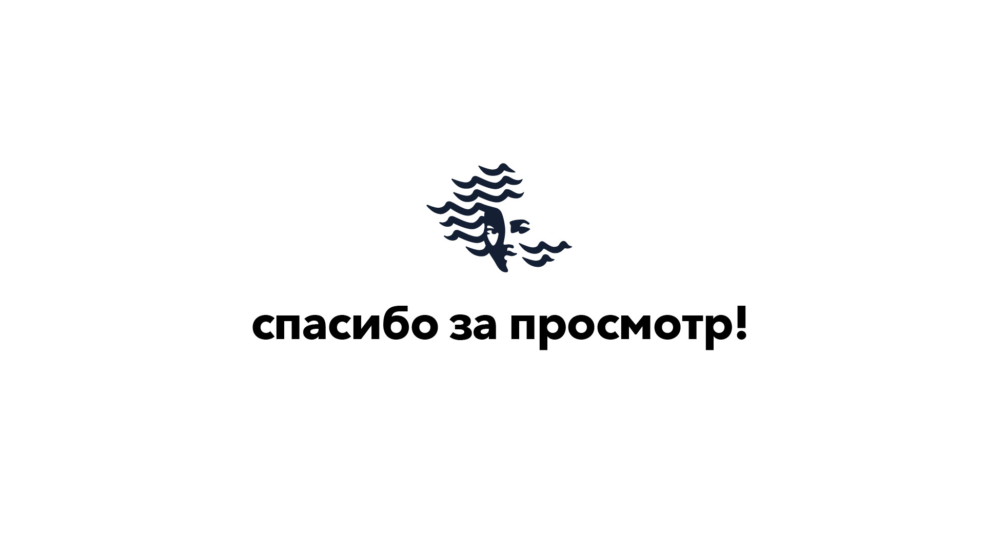 Фирменный стиль для семейной пары фотографов — Изображение №19 — Брендинг, Графика на Dprofile