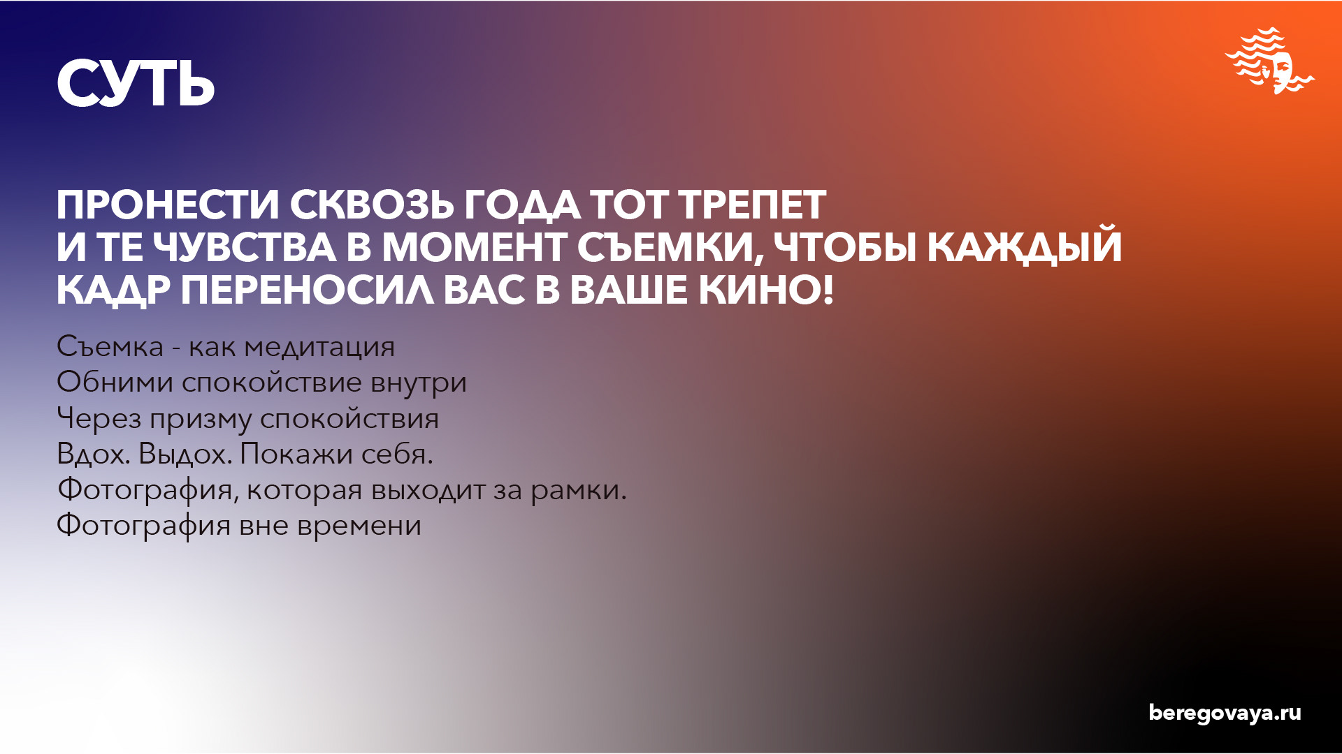 Фирменный стиль для семейной пары фотографов — Изображение №4 — Брендинг, Графика на Dprofile