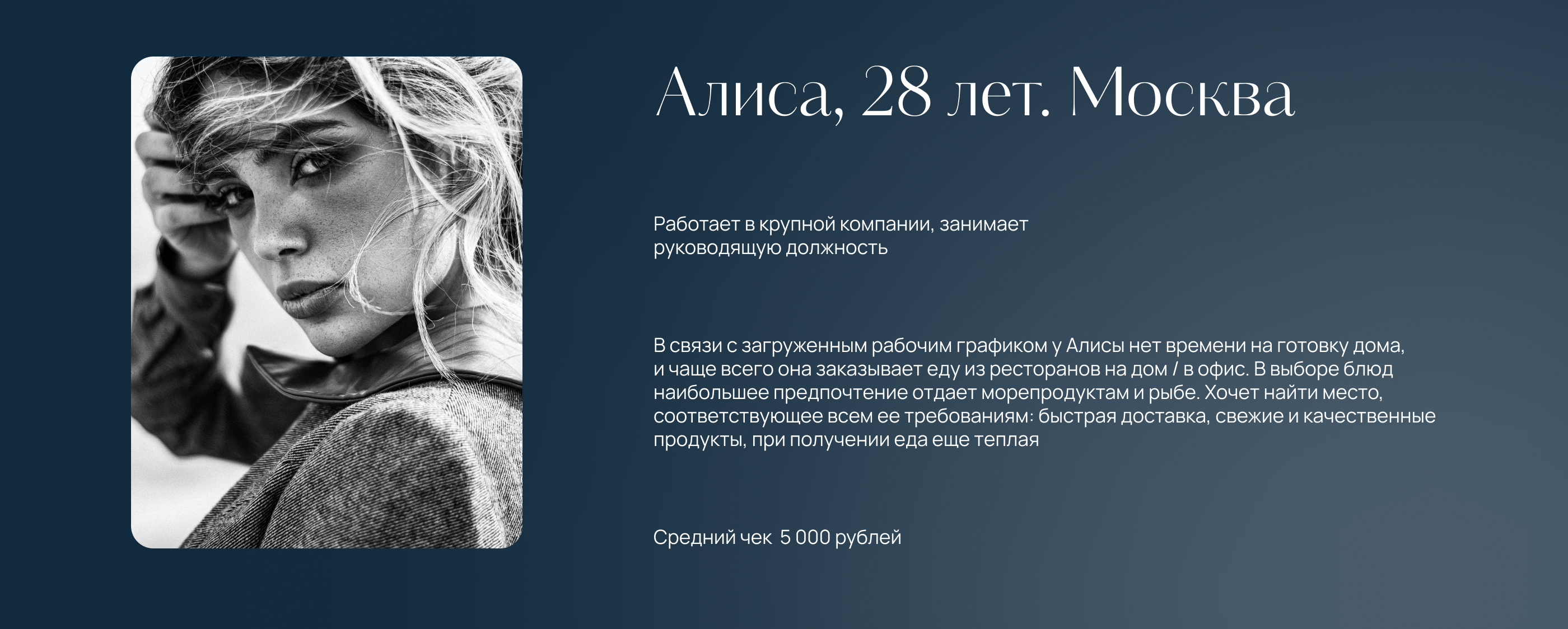 Лендинг ресторан морской кухни • Landing page seafood — Изображение №5 — Маркетинг, Интерфейсы на Dprofile