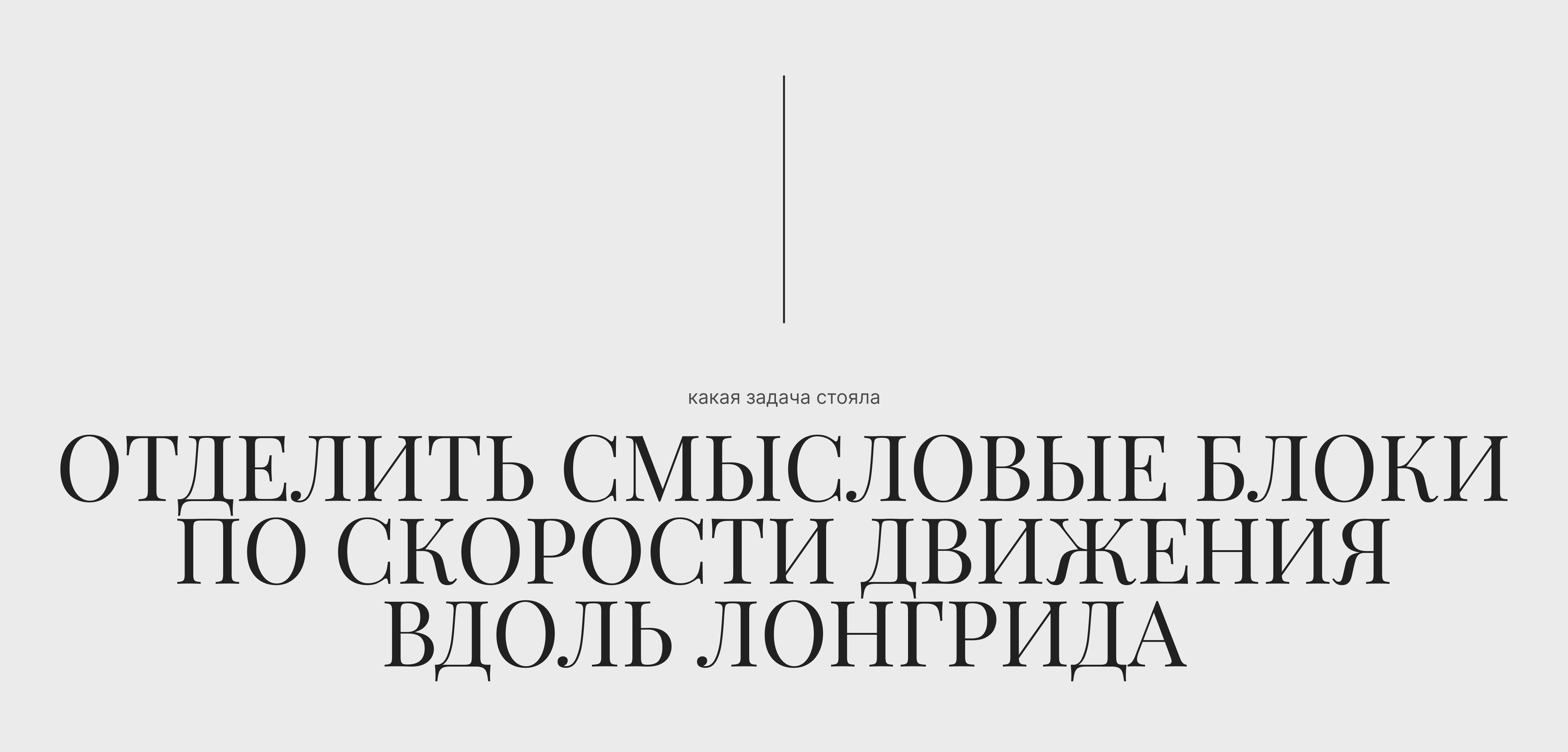 Онлайн-журнал, модульный лонгрид — Изображение №8 — Интерфейсы на Dprofile