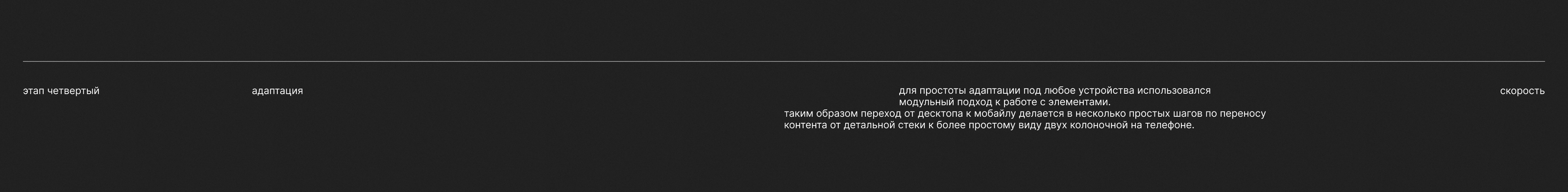martin: бренд-студия — Изображение №11 — Интерфейсы на Dprofile