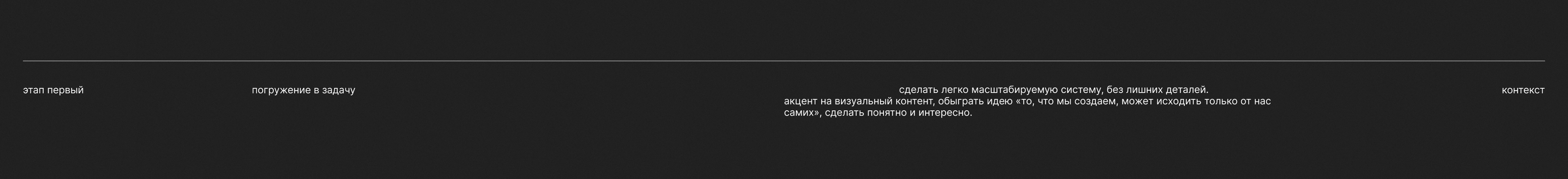 martin: бренд-студия — Изображение №2 — Интерфейсы на Dprofile