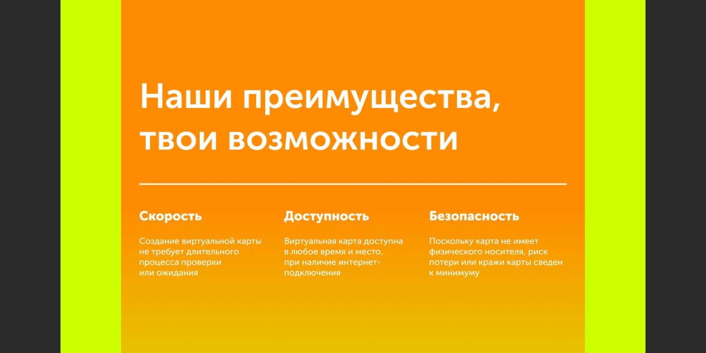 Редизайн QIWI — Изображение №8 — Интерфейсы, Брендинг на Dprofile