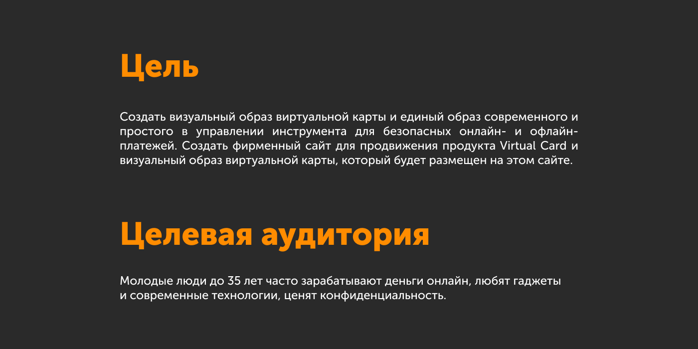 Редизайн QIWI — Изображение №2 — Интерфейсы, Брендинг на Dprofile