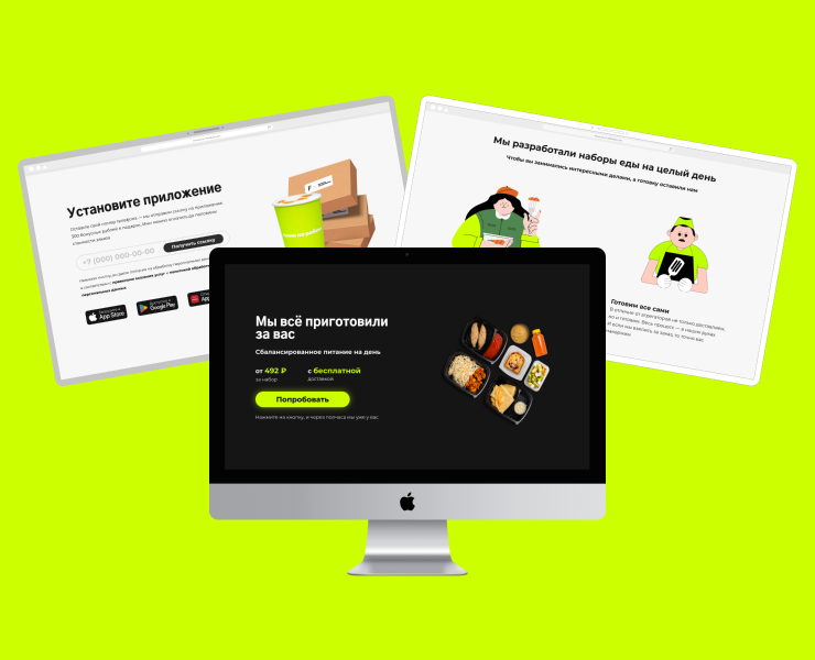 Редизайн Кухня на районе — Интерфейсы, Брендинг на Dprofile