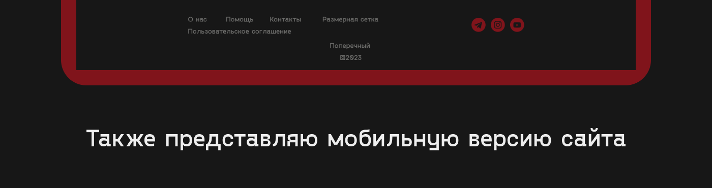 Редизайн Вещдок — Изображение №10 — Интерфейсы, Брендинг на Dprofile