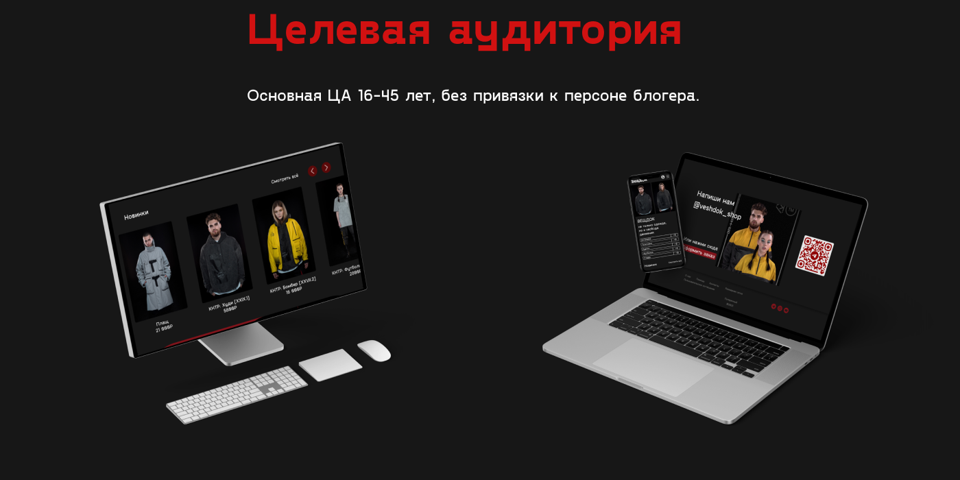 Редизайн Вещдок — Изображение №3 — Интерфейсы, Брендинг на Dprofile