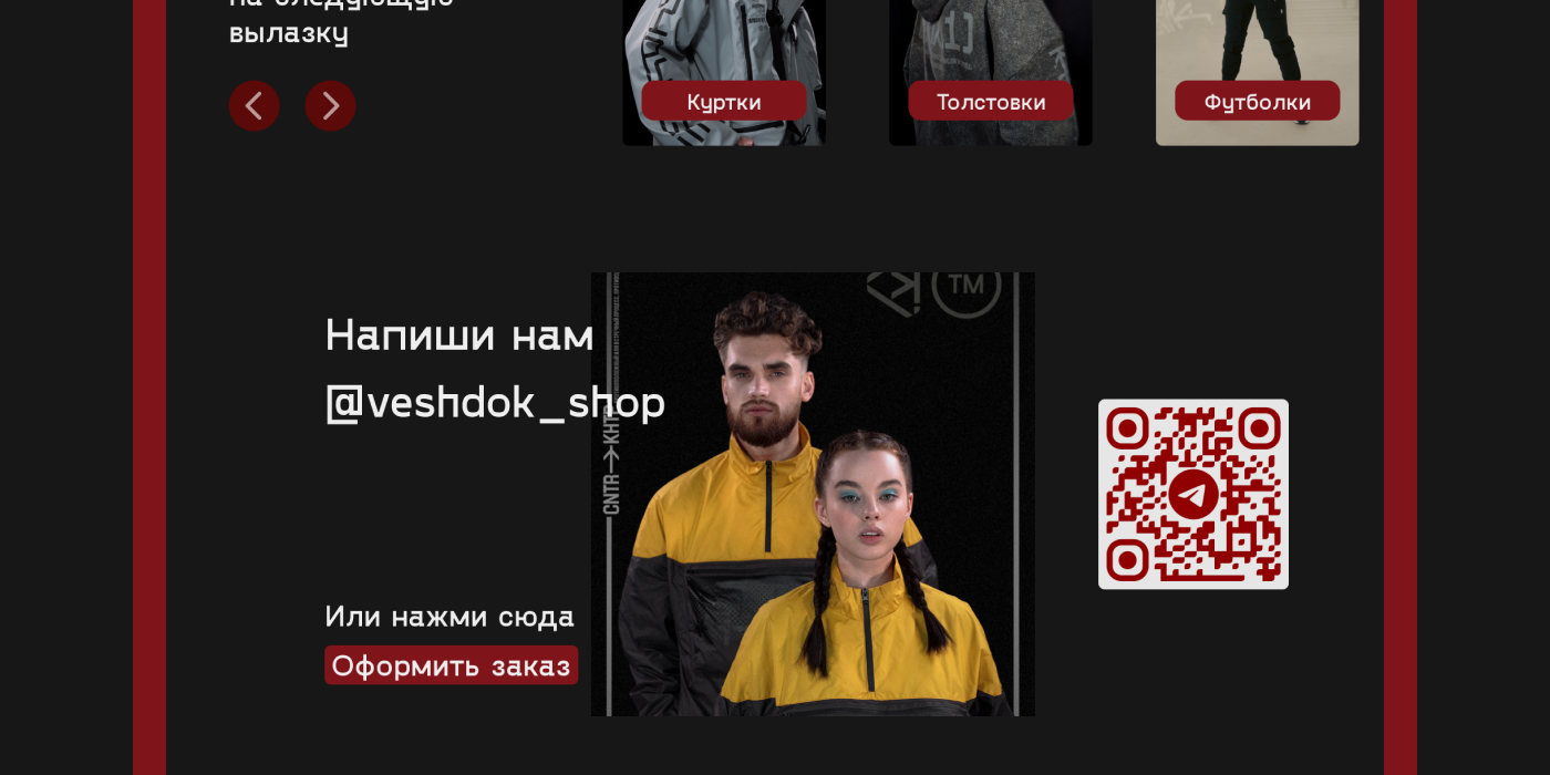 Редизайн Вещдок — Изображение №9 — Интерфейсы, Брендинг на Dprofile