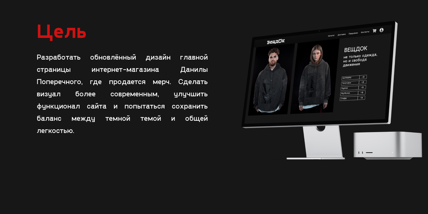 Редизайн Вещдок — Изображение №2 — Интерфейсы, Брендинг на Dprofile