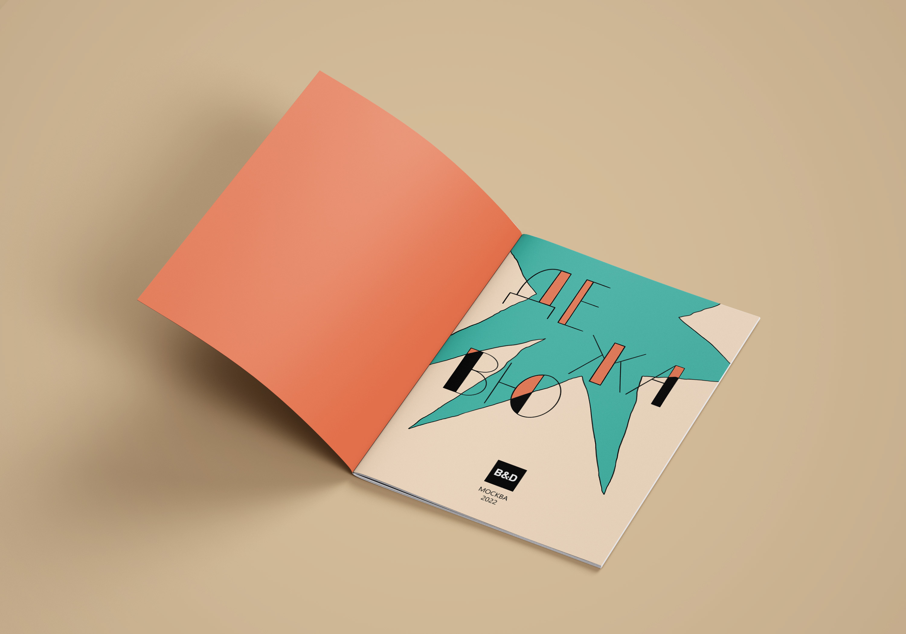 Нон-фикшн ДЕЖАВЮ — Изображение №5 — Иллюстрация, Графика на Dprofile
