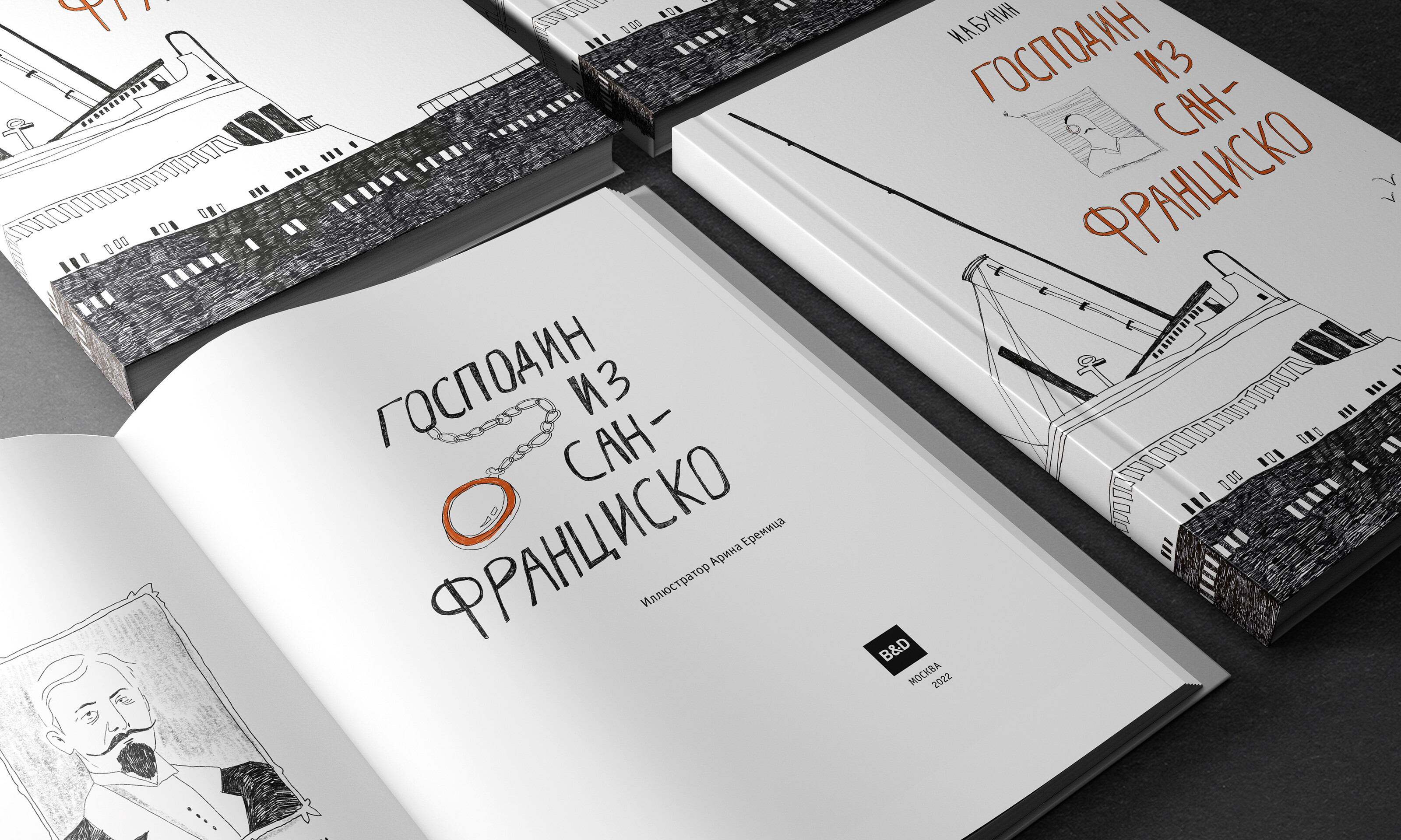 И. А. Бунин «Господин из Сан-Франциско» — Изображение №2 — Иллюстрация, Графика на Dprofile