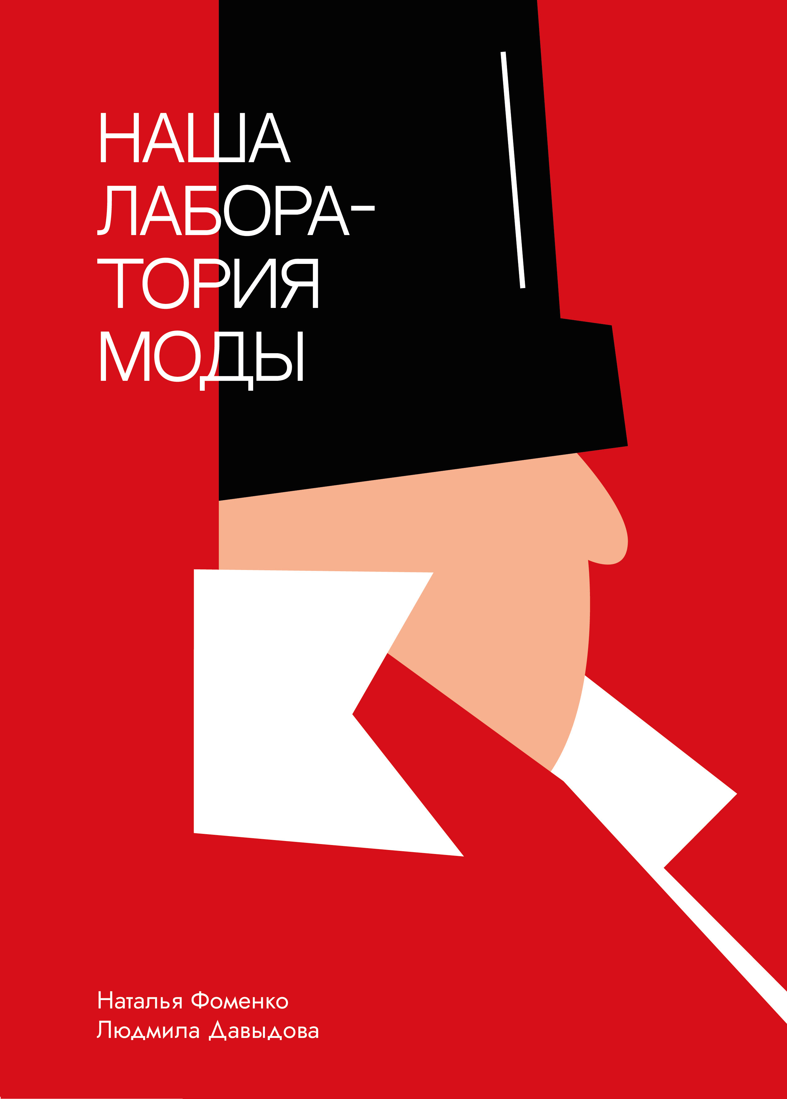 Дизайн обложки — Изображение №2 — Иллюстрация, Графика на Dprofile