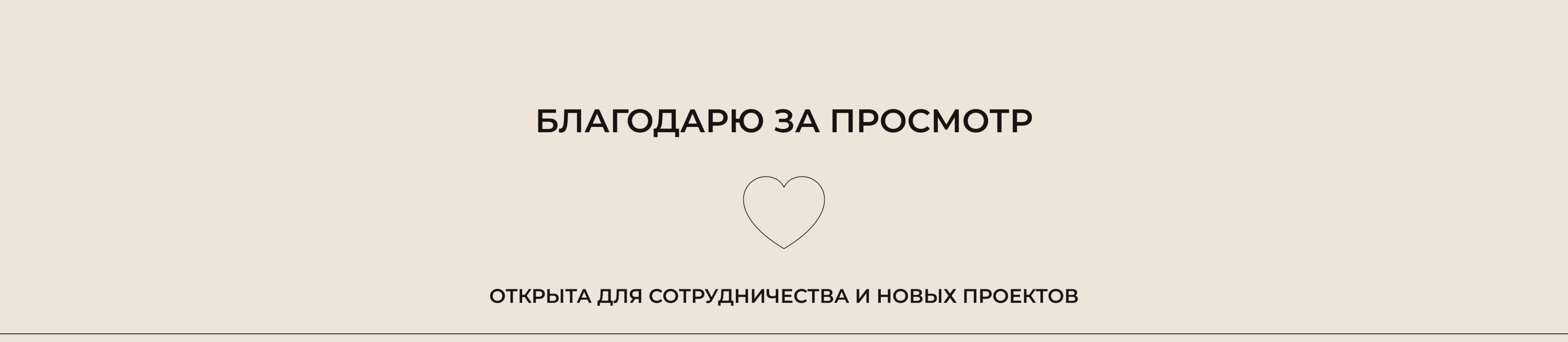AGENDA |сайт мебельной студии — Изображение №10 — Интерфейсы, Анимация на Dprofile