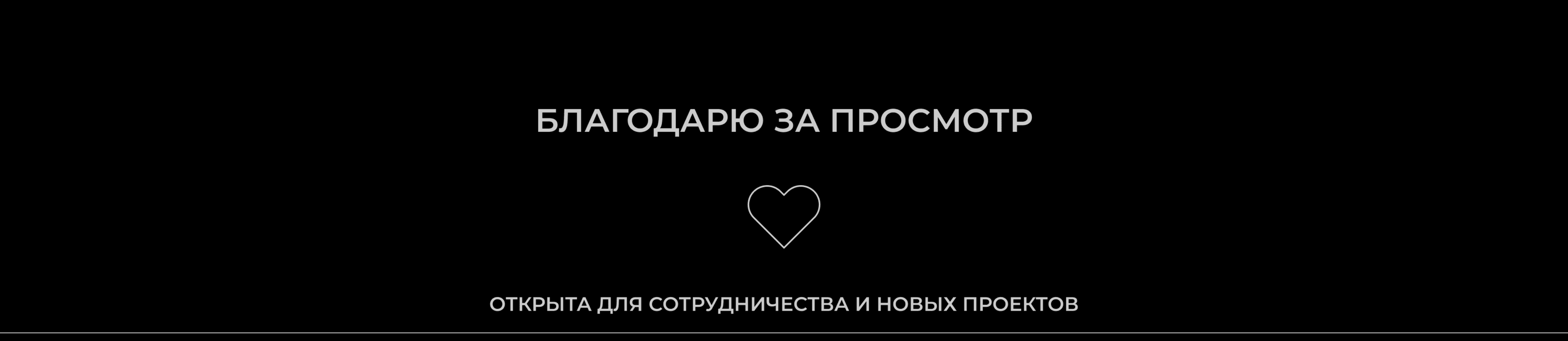 Выборг | туристический портал — Изображение №14 — Интерфейсы на Dprofile