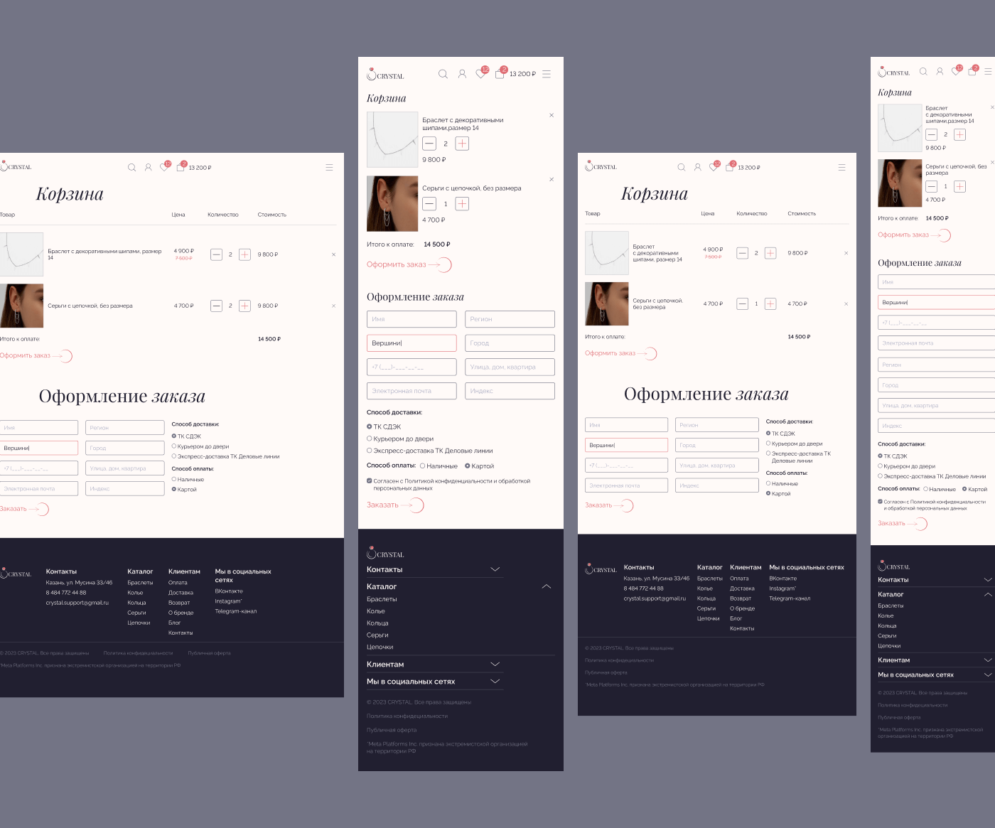 Интернет-магазин ювелирных украшений/Online store — Изображение №14 — Интерфейсы на Dprofile