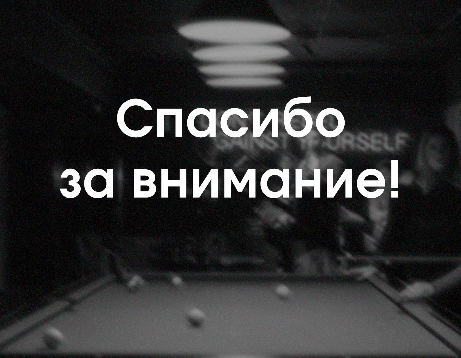 REBELS Bar: бренд-айдентика, полиграфия и мерч — Изображение №14 — Брендинг, Иллюстрация на Dprofile