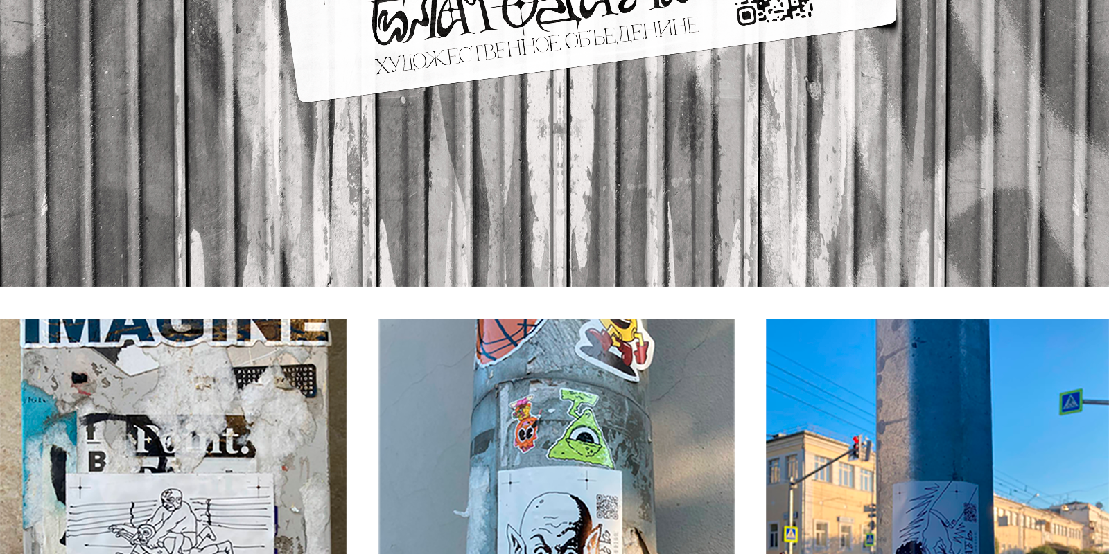Благодать: стикеры, плакаты, зины — Изображение №7 — Иллюстрация, Графика на Dprofile