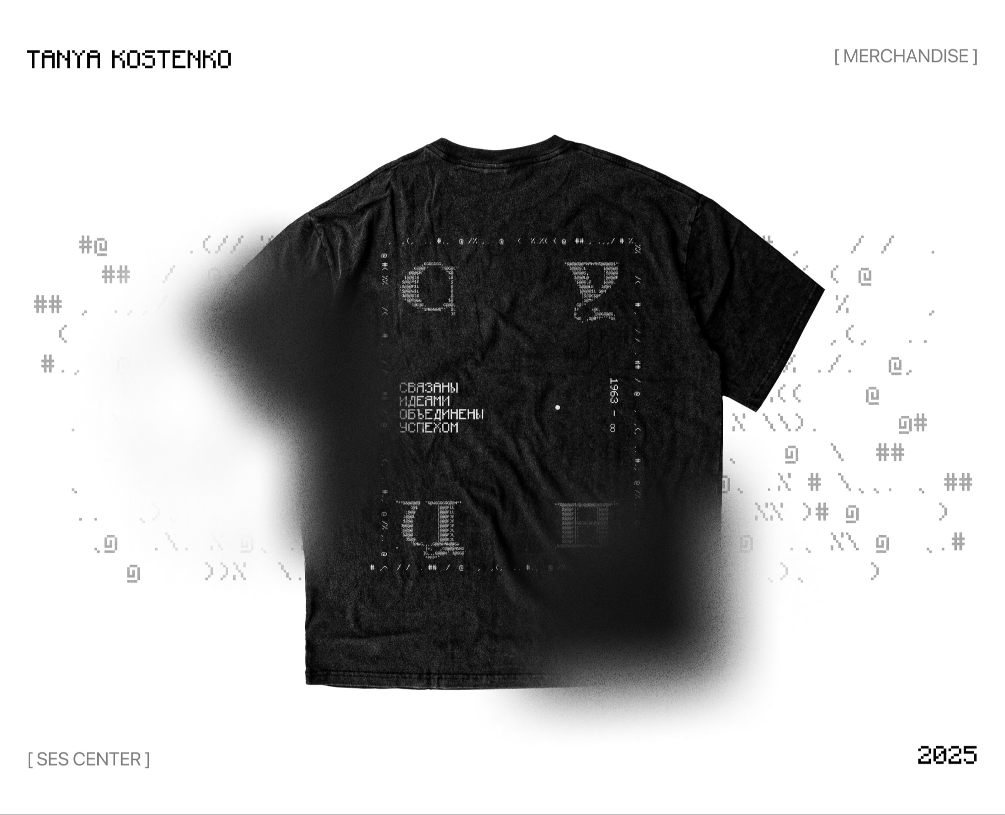 мерч/concept — Брендинг, Графика на Dprofile