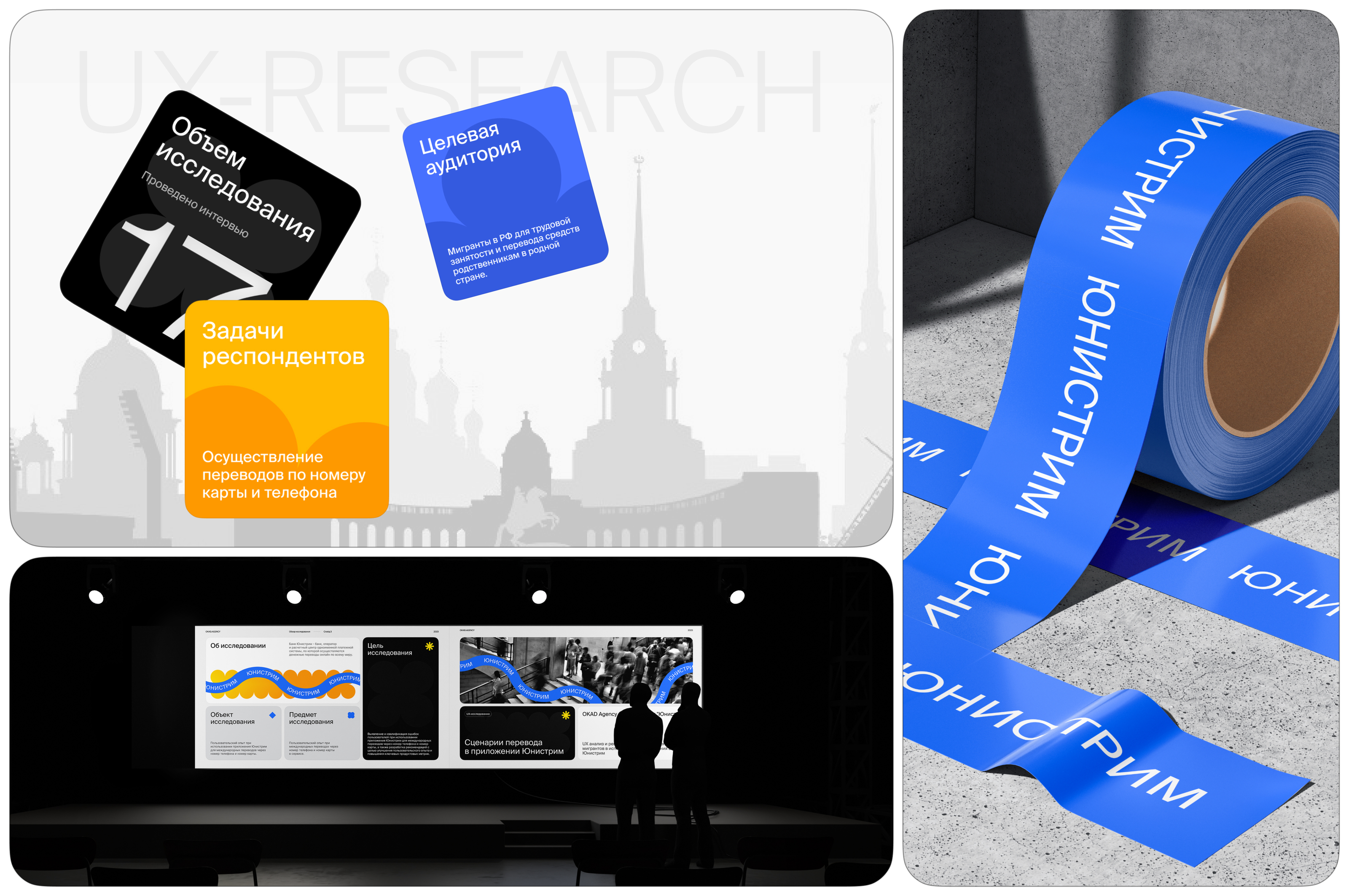 Оформление презентации — Изображение №1 — Интерфейсы, Маркетинг на Dprofile