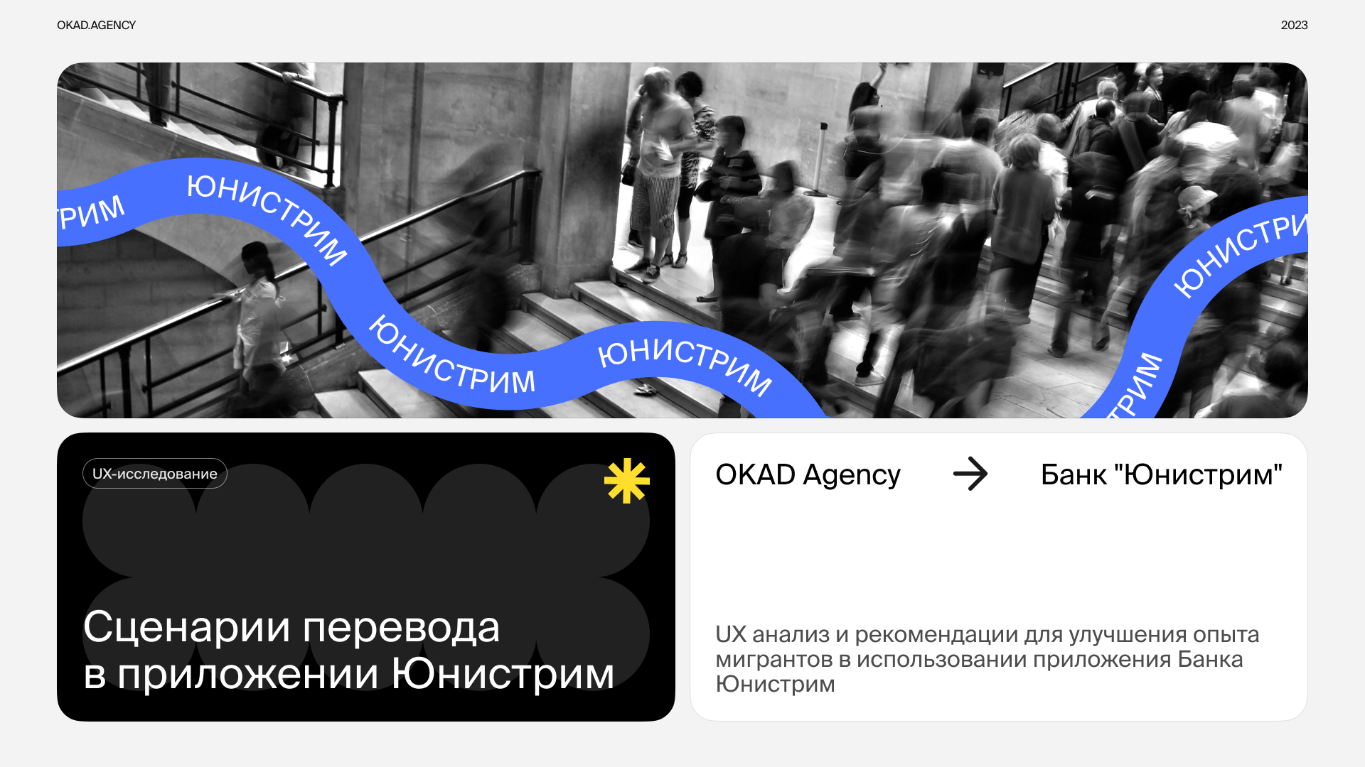 Оформление презентации — Изображение №2 — Интерфейсы, Маркетинг на Dprofile