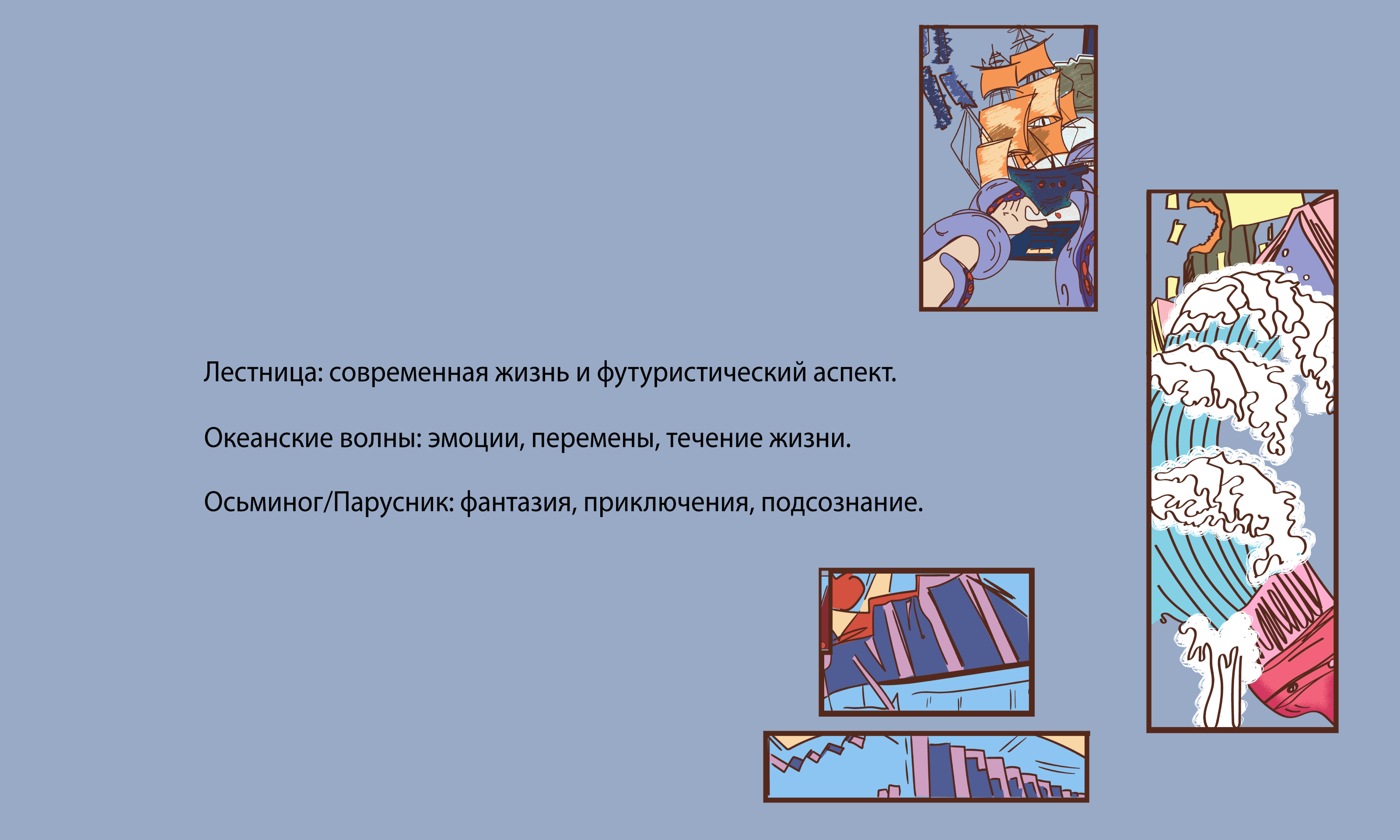 Digital  illustration — Изображение №6 — Иллюстрация, Анимация на Dprofile
