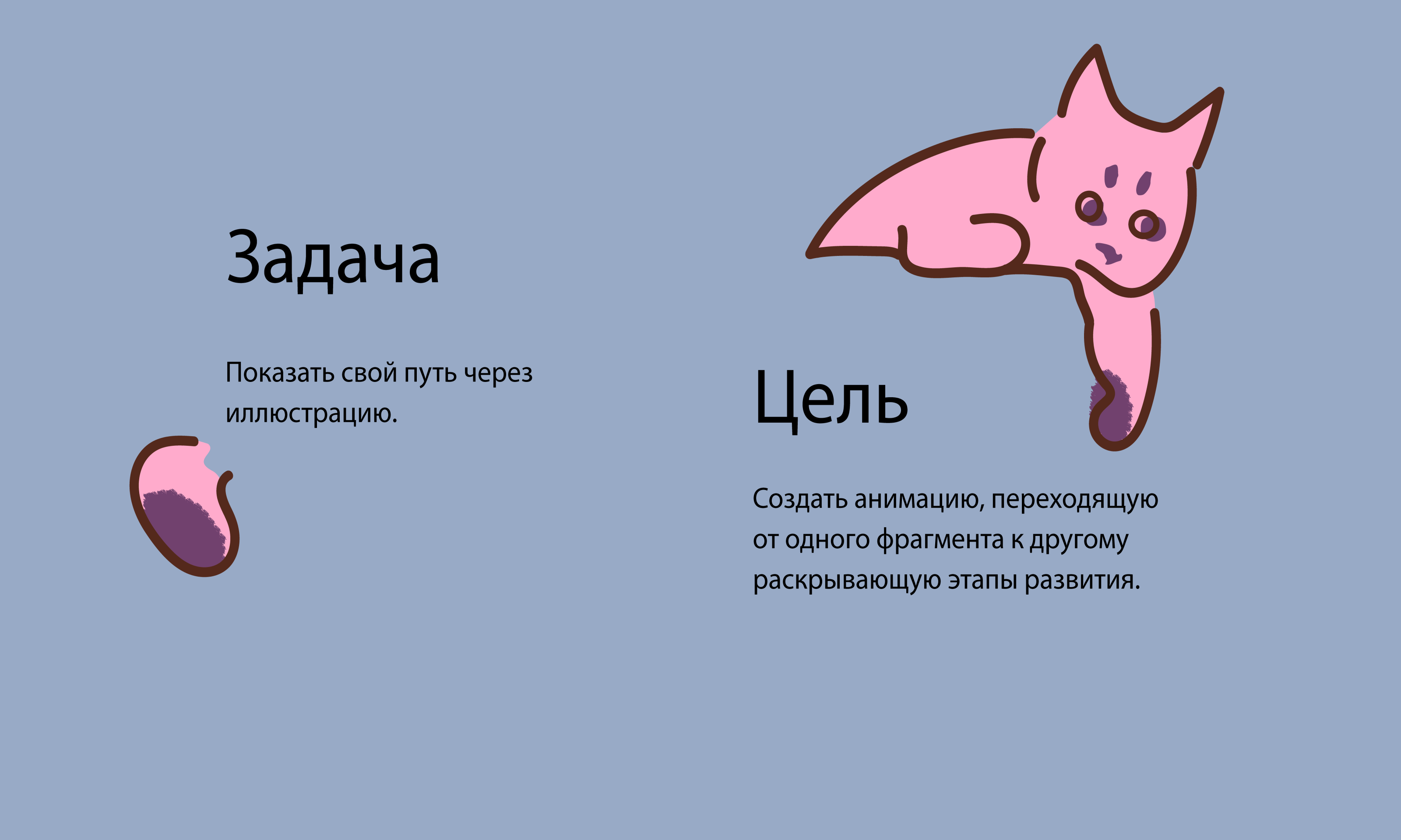 Digital  illustration — Изображение №3 — Иллюстрация, Анимация на Dprofile