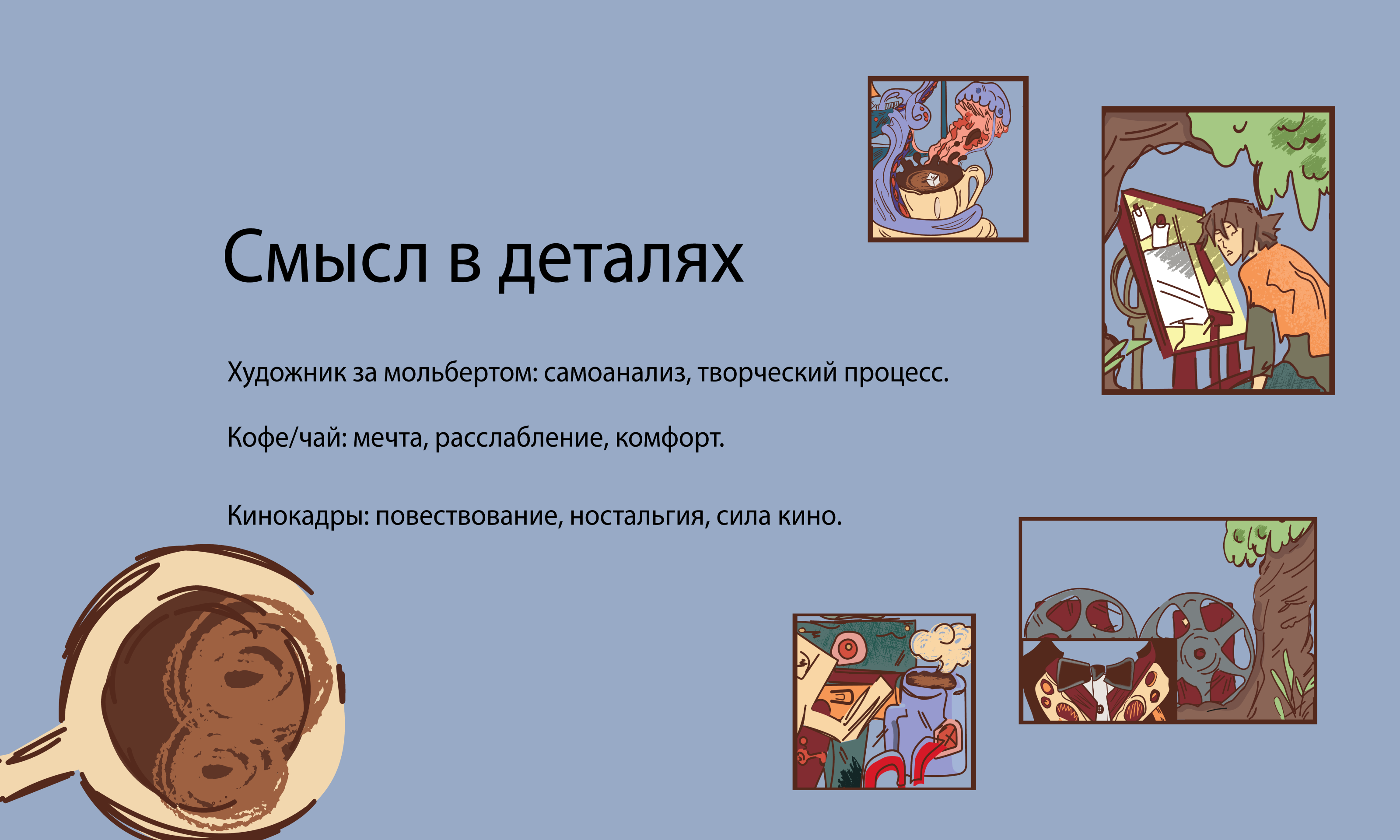 Digital  illustration — Изображение №5 — Иллюстрация, Анимация на Dprofile