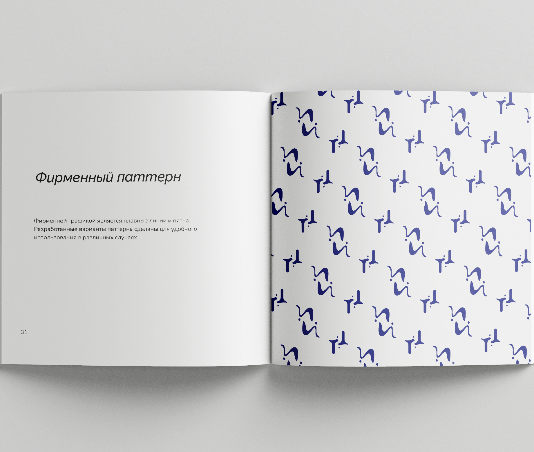Логобук аквапарк — Изображение №13 — Брендинг на Dprofile