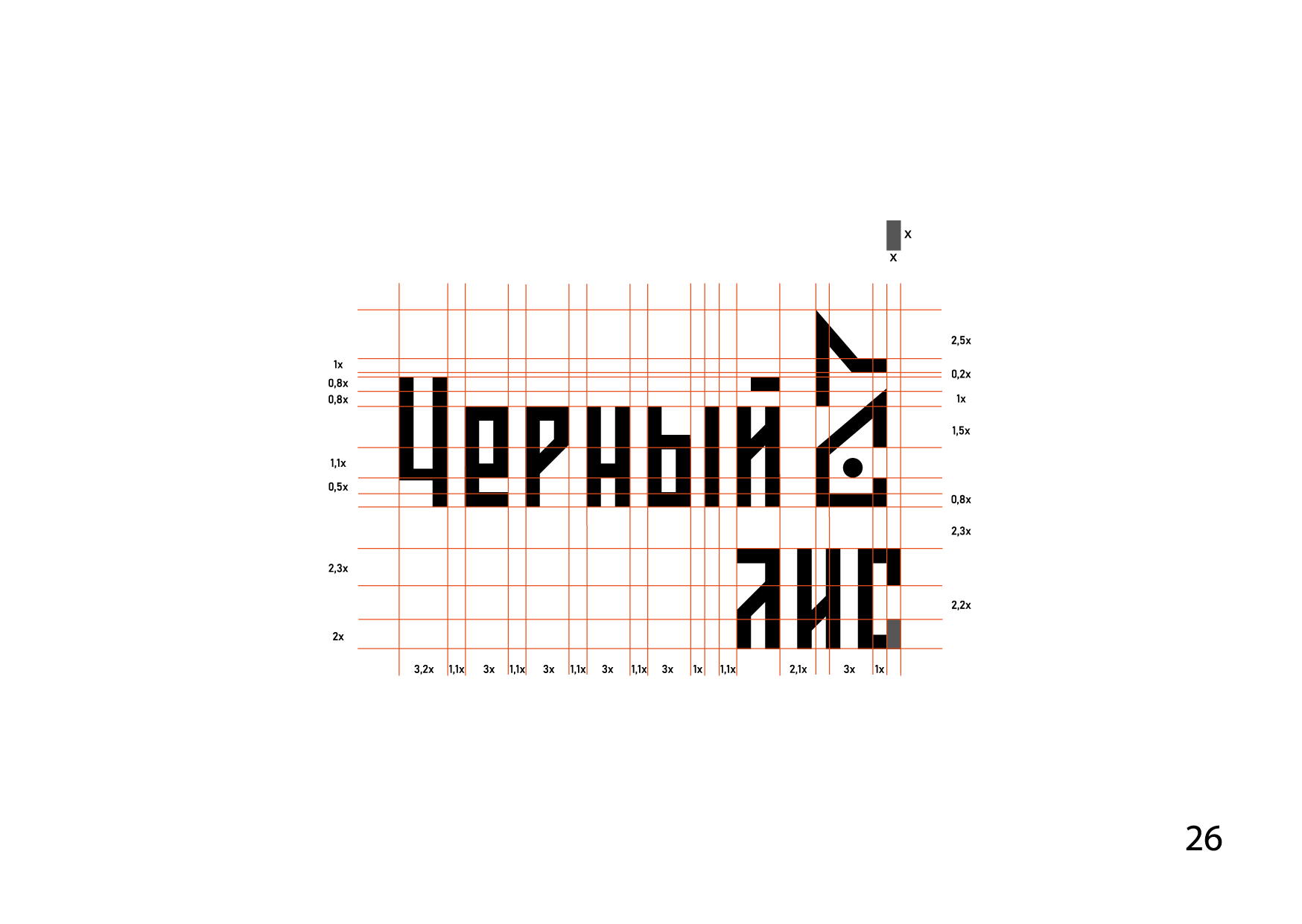 Брендбук студии дизайна интерьера — Изображение №15 — Брендинг на Dprofile