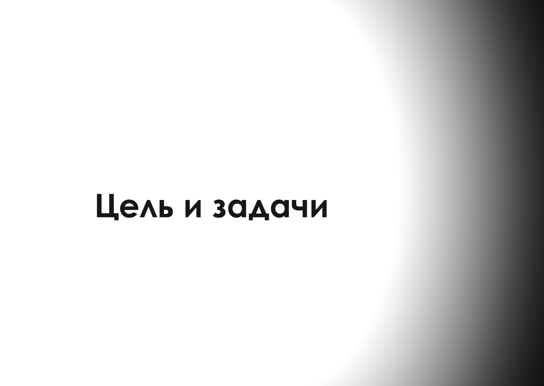 Брендбук студии дизайна интерьера — Изображение №8 — Брендинг на Dprofile