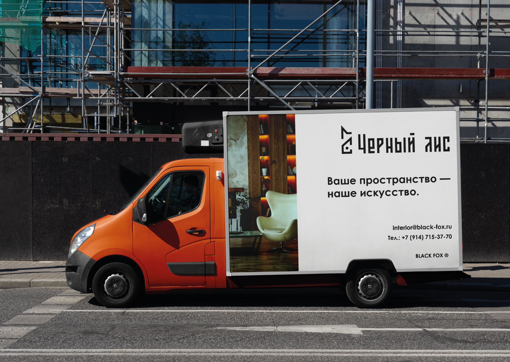 Брендбук студии дизайна интерьера — Изображение №49 — Брендинг на Dprofile