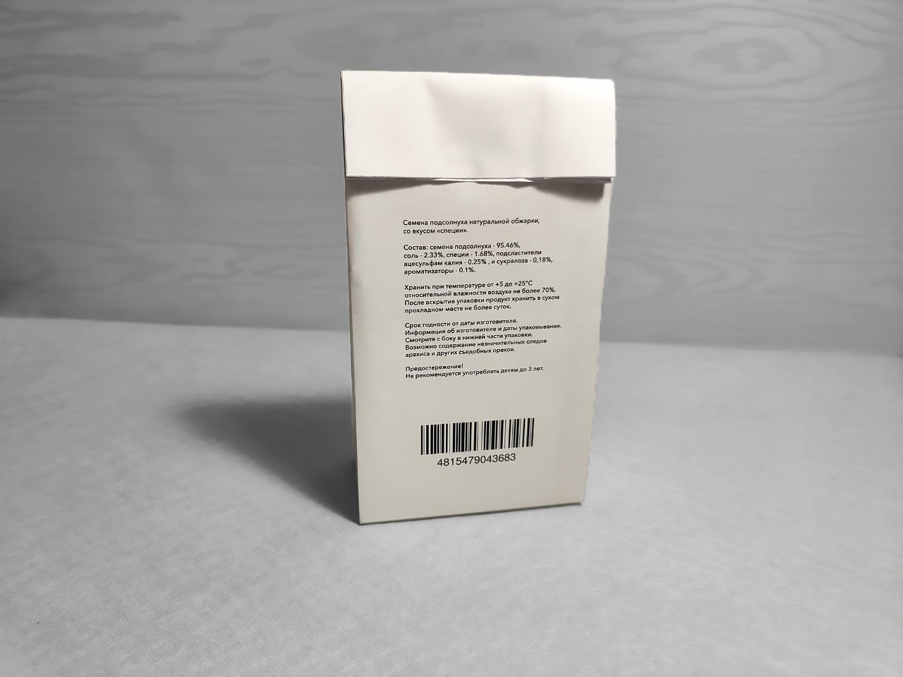 Дизайн упаковки — Изображение №7 — Брендинг, Графика на Dprofile