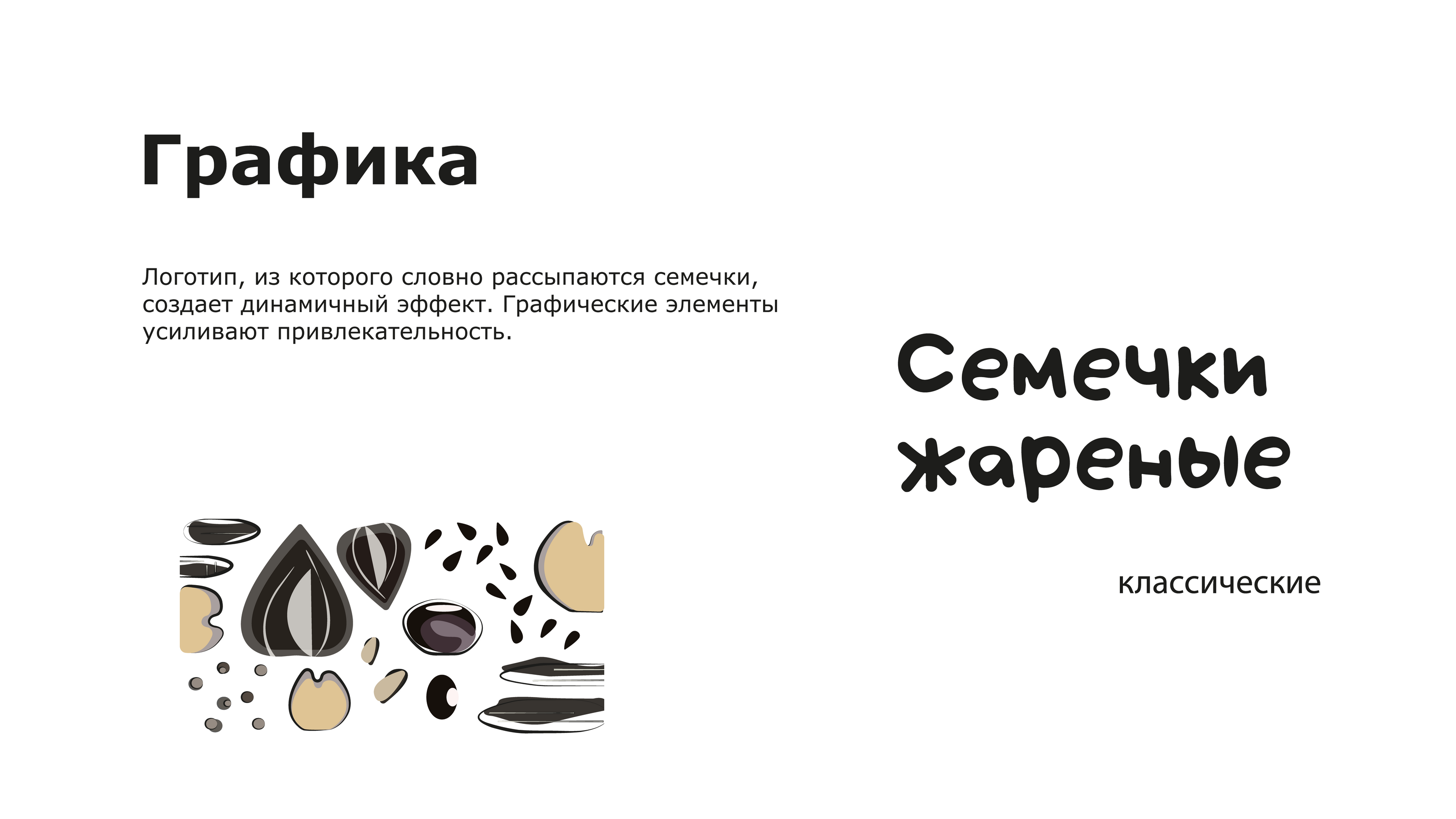 Дизайн упаковки — Изображение №4 — Брендинг, Графика на Dprofile