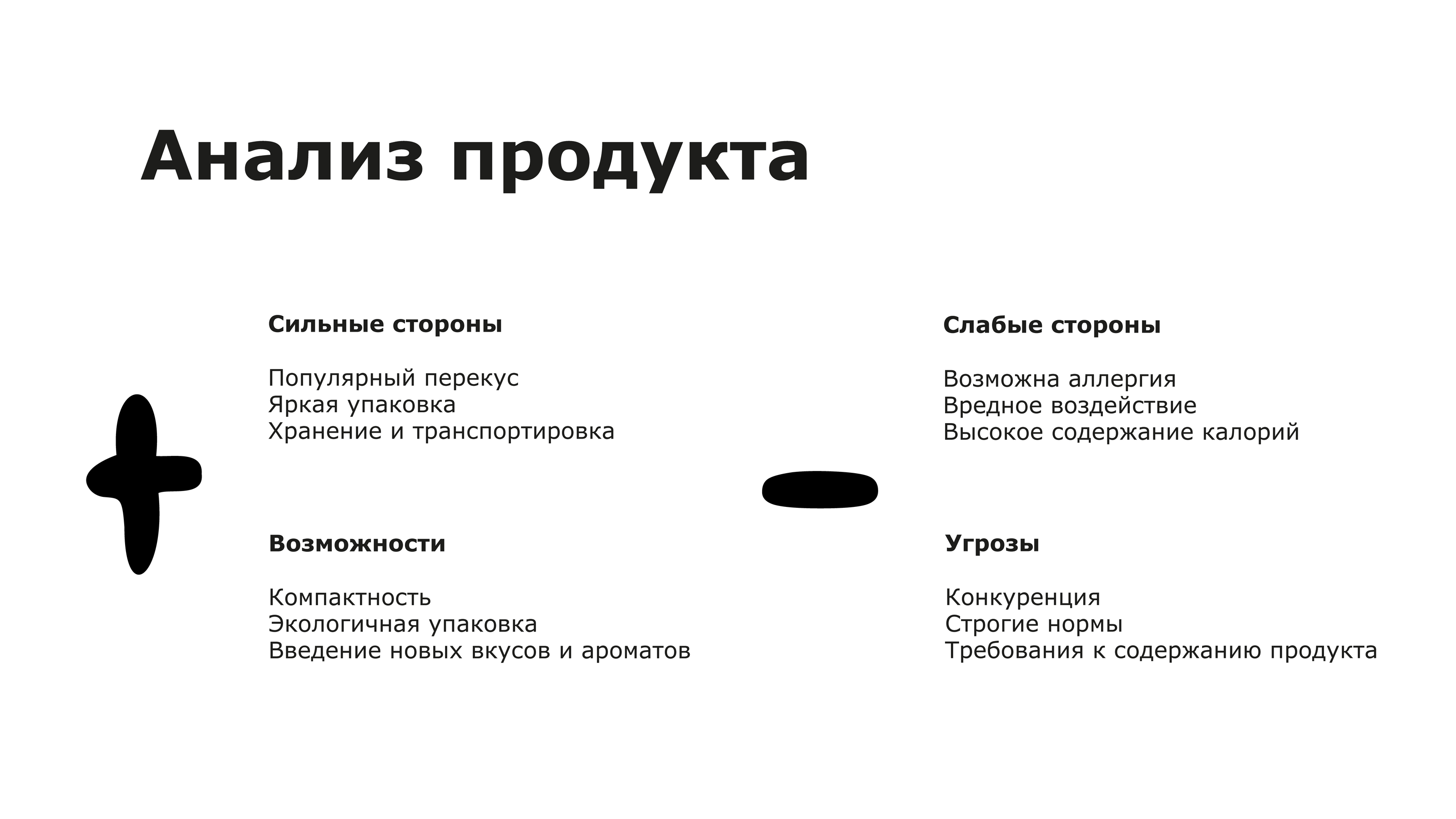 Дизайн упаковки — Изображение №2 — Брендинг, Графика на Dprofile