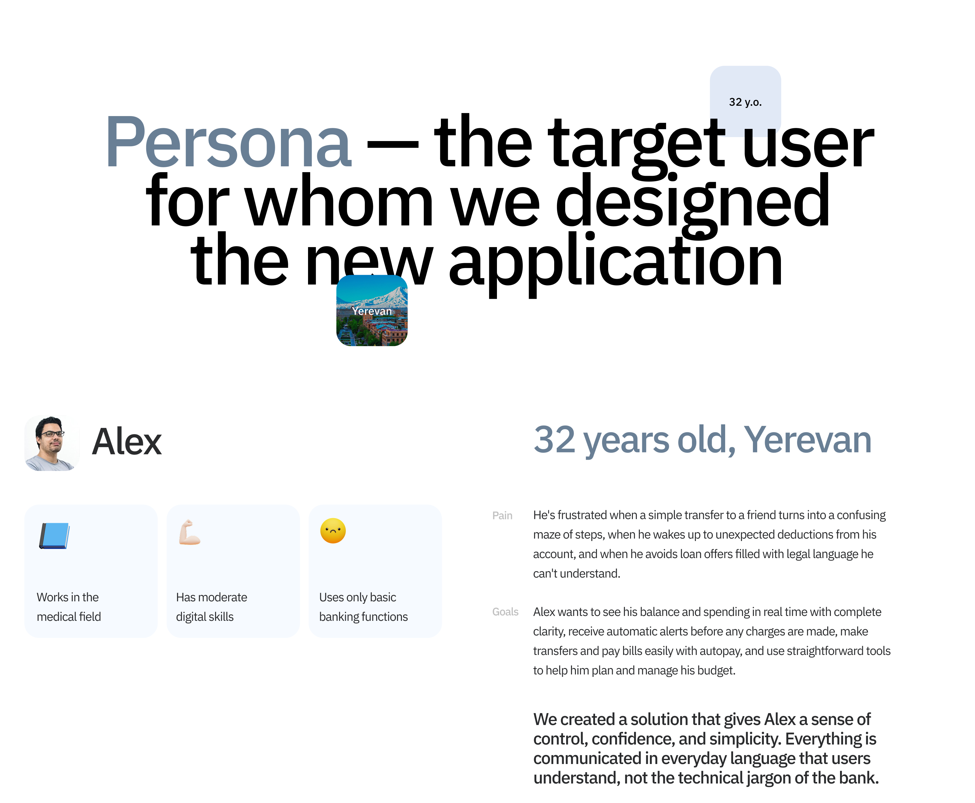 UnitBank Armenia — Fintech App Design Concept — Изображение №5 — Интерфейсы, Иллюстрация на Dprofile