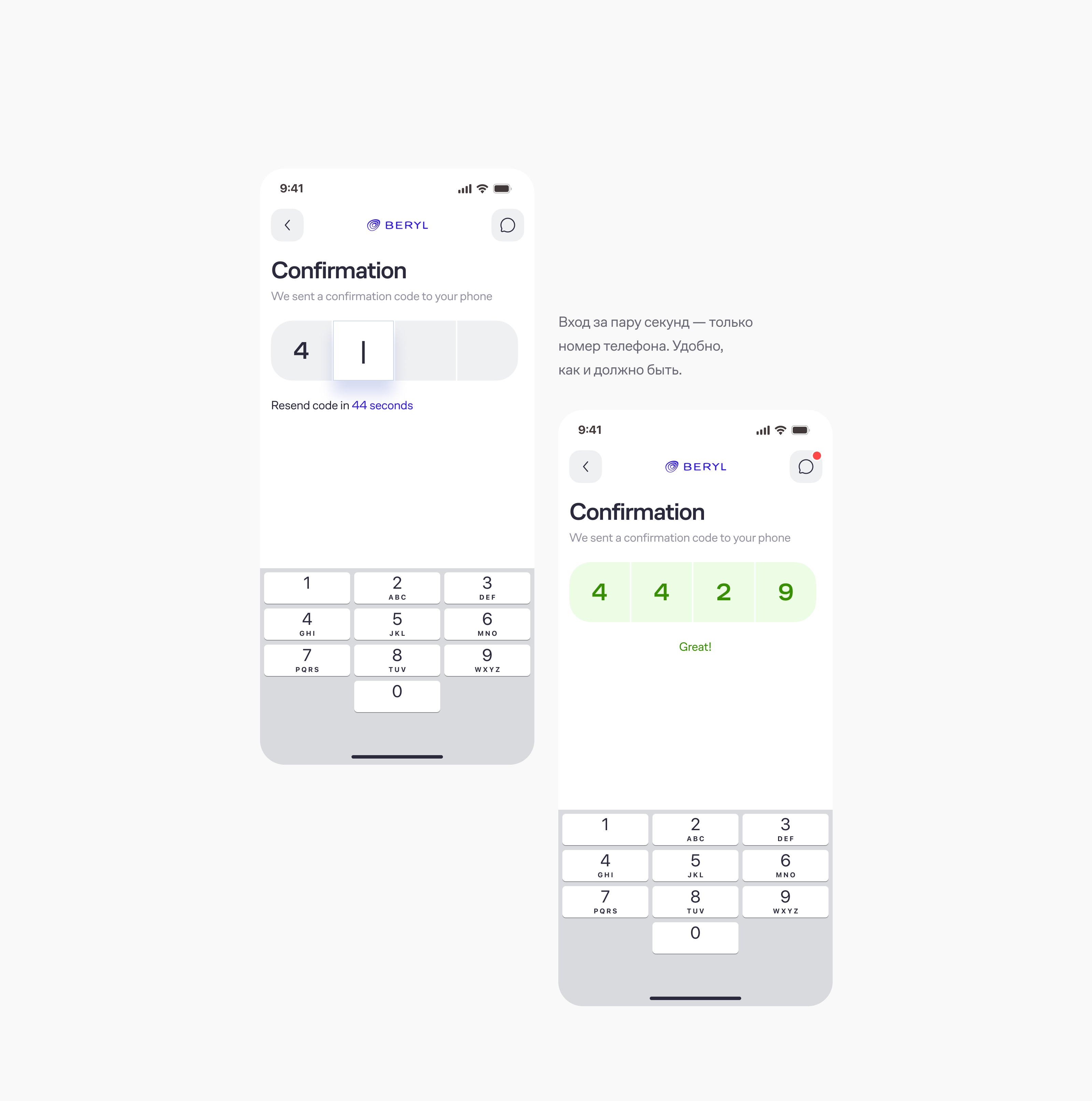 Beryl — цифровая медиа-платформа для всей семьи — Изображение №11 — Интерфейсы на Dprofile