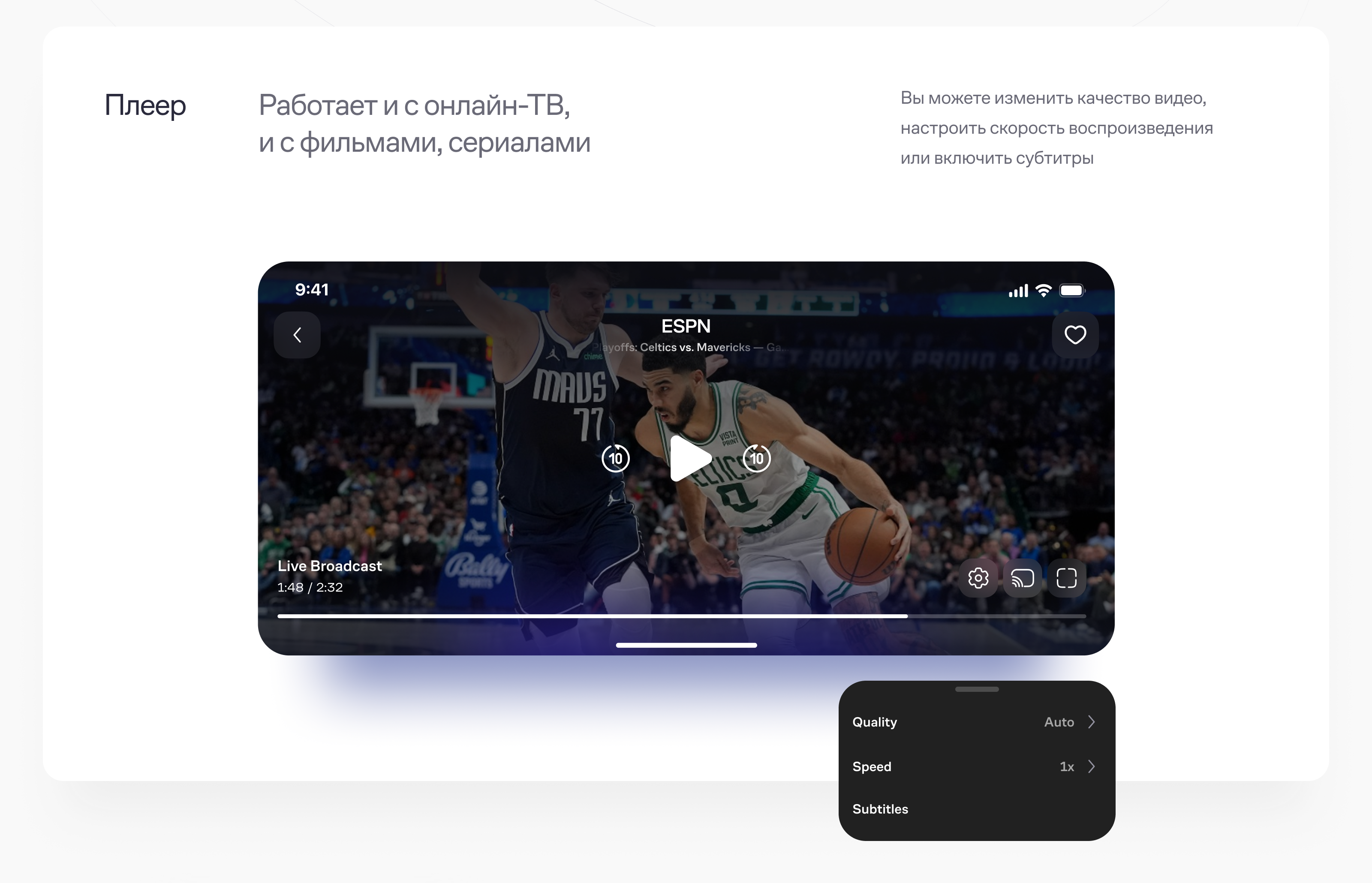 Beryl — цифровая медиа-платформа для всей семьи — Изображение №6 — Интерфейсы на Dprofile