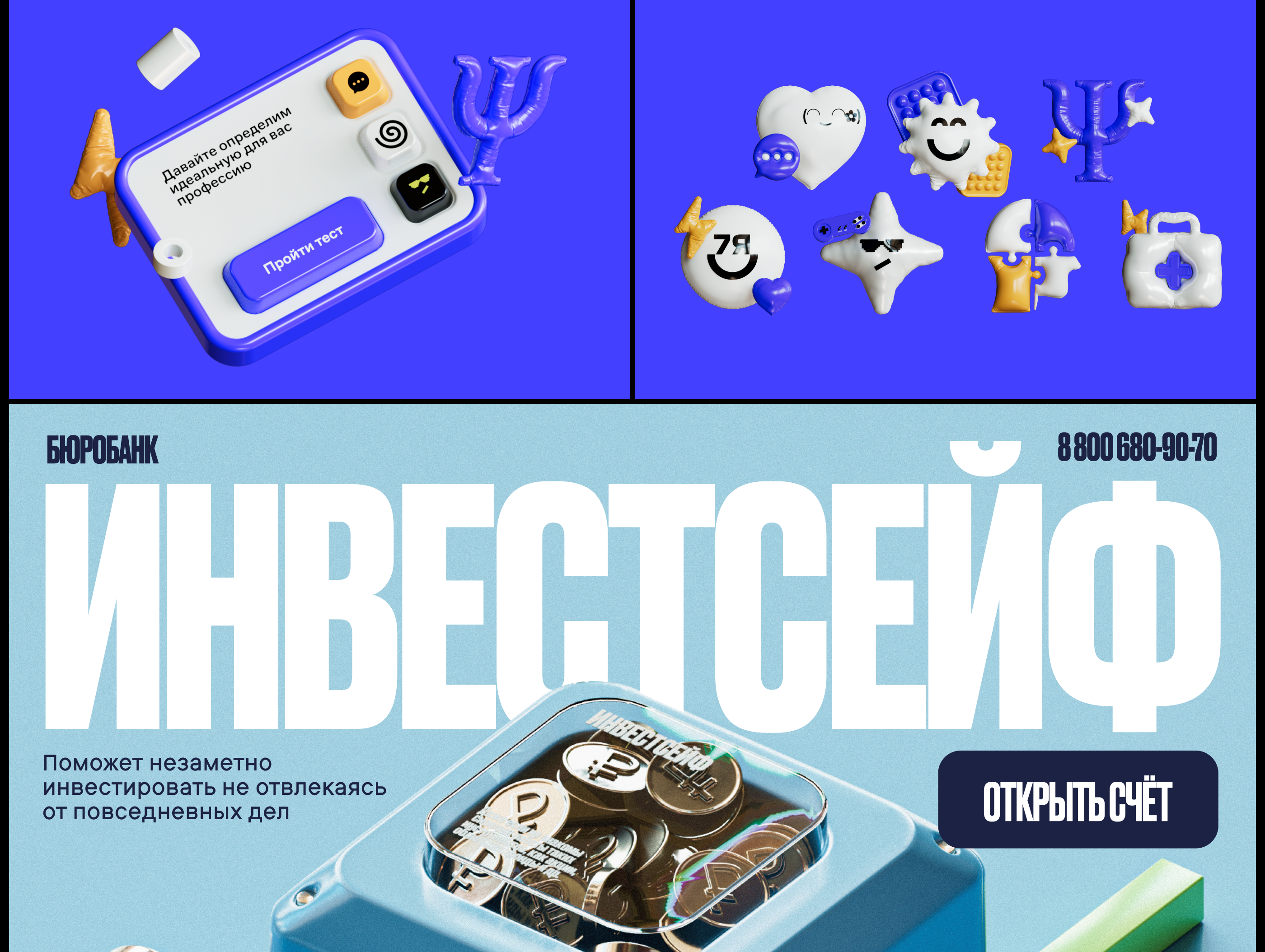 3D Shots vol. 1 — Изображение №2 — Иллюстрация, 3D на Dprofile