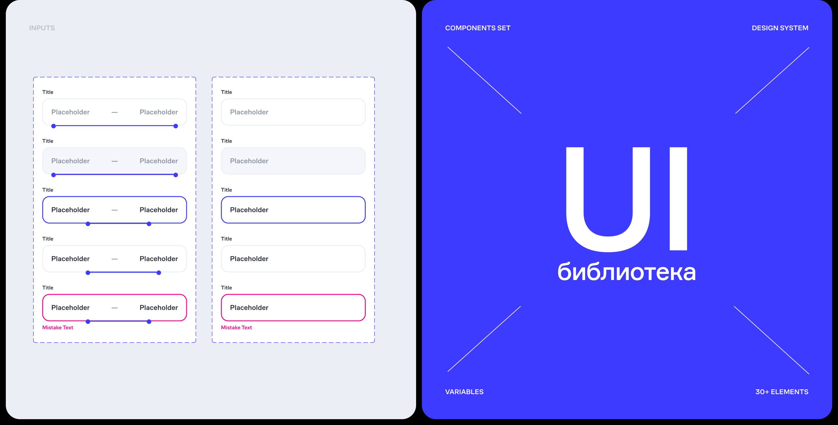 GETPSY - Агрегатор курсов по психологии — Изображение №16 — Интерфейсы, Иллюстрация на Dprofile