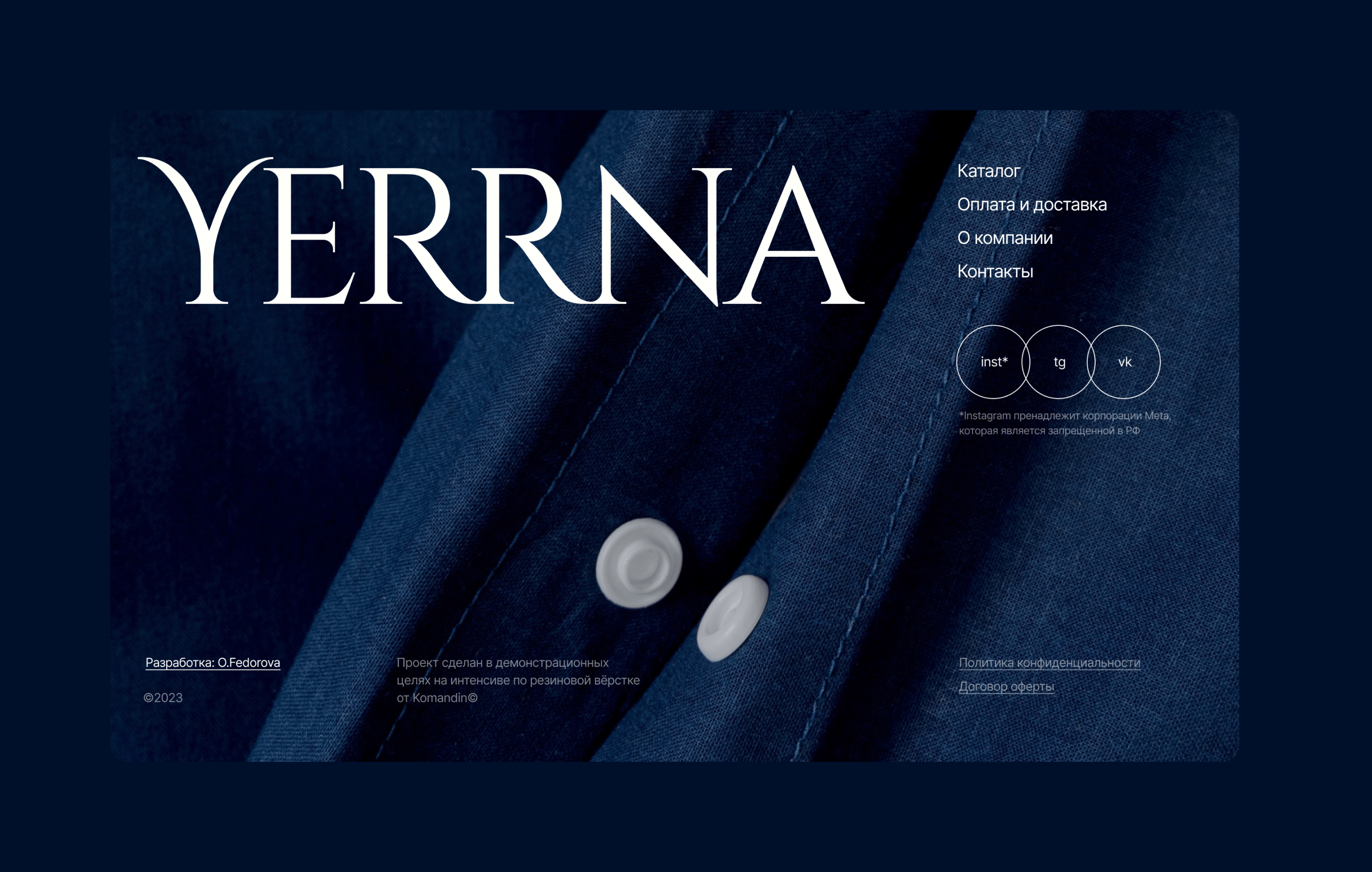 Сайт для коллекции постельного белья YERRNA / concept — Изображение №7 — Интерфейсы на Dprofile