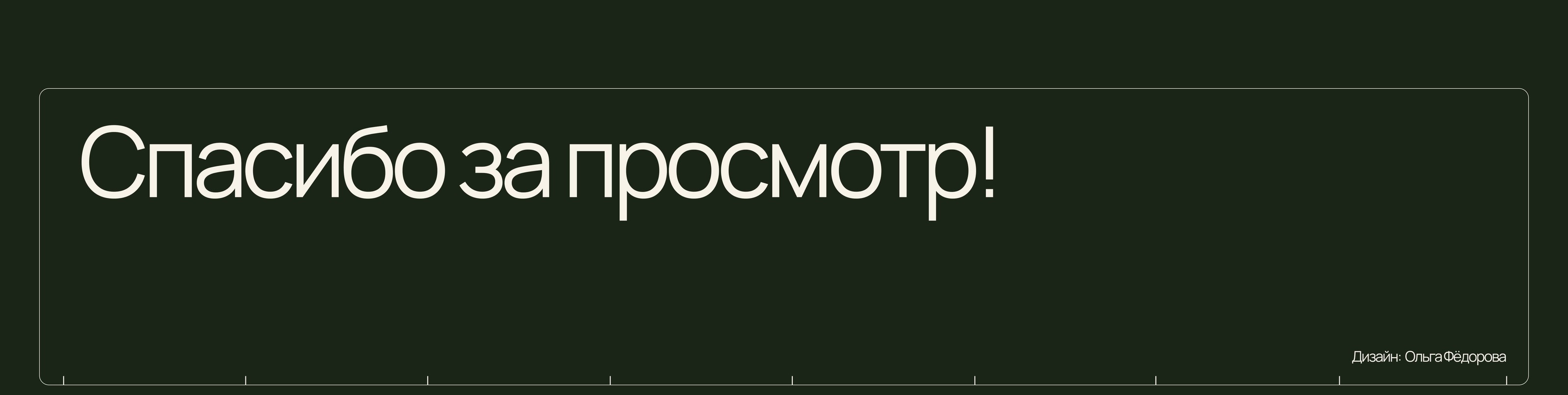 Портфолио веб-дизайнера — Изображение №6 — Интерфейсы на Dprofile