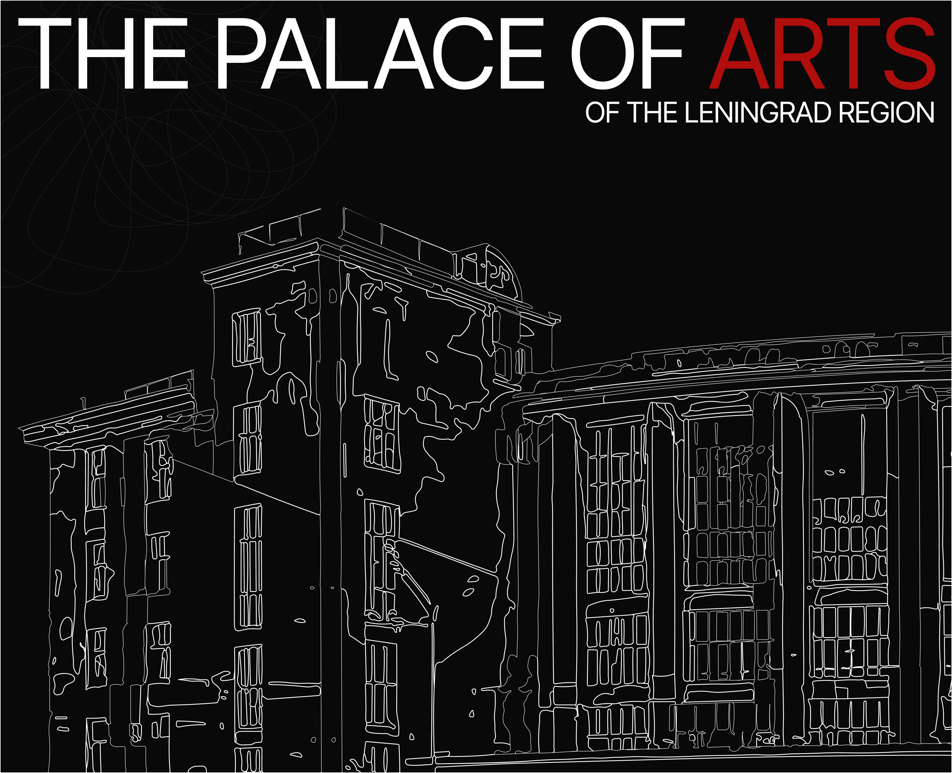 The Palace of Arts Redesign — Изображение №1 — Иллюстрация, Интерфейсы на Dprofile