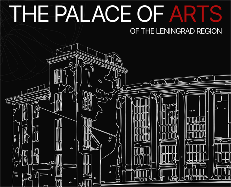 The Palace of Arts Redesign на Dprofile
