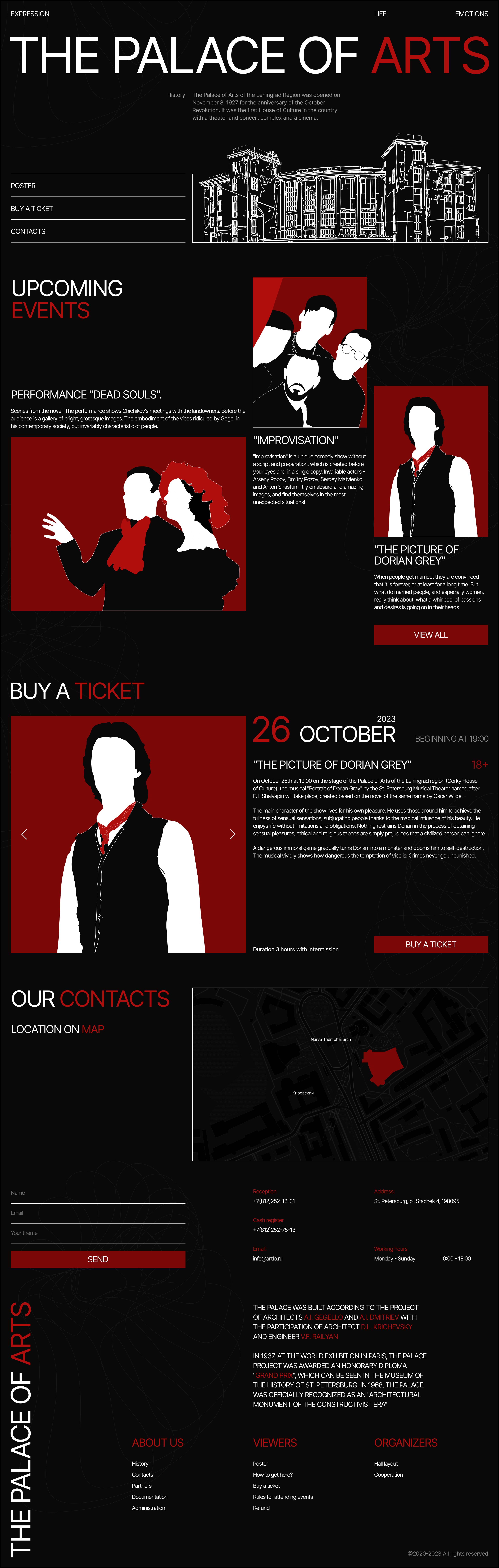 The Palace of Arts Redesign — Изображение №3 — Иллюстрация, Интерфейсы на Dprofile