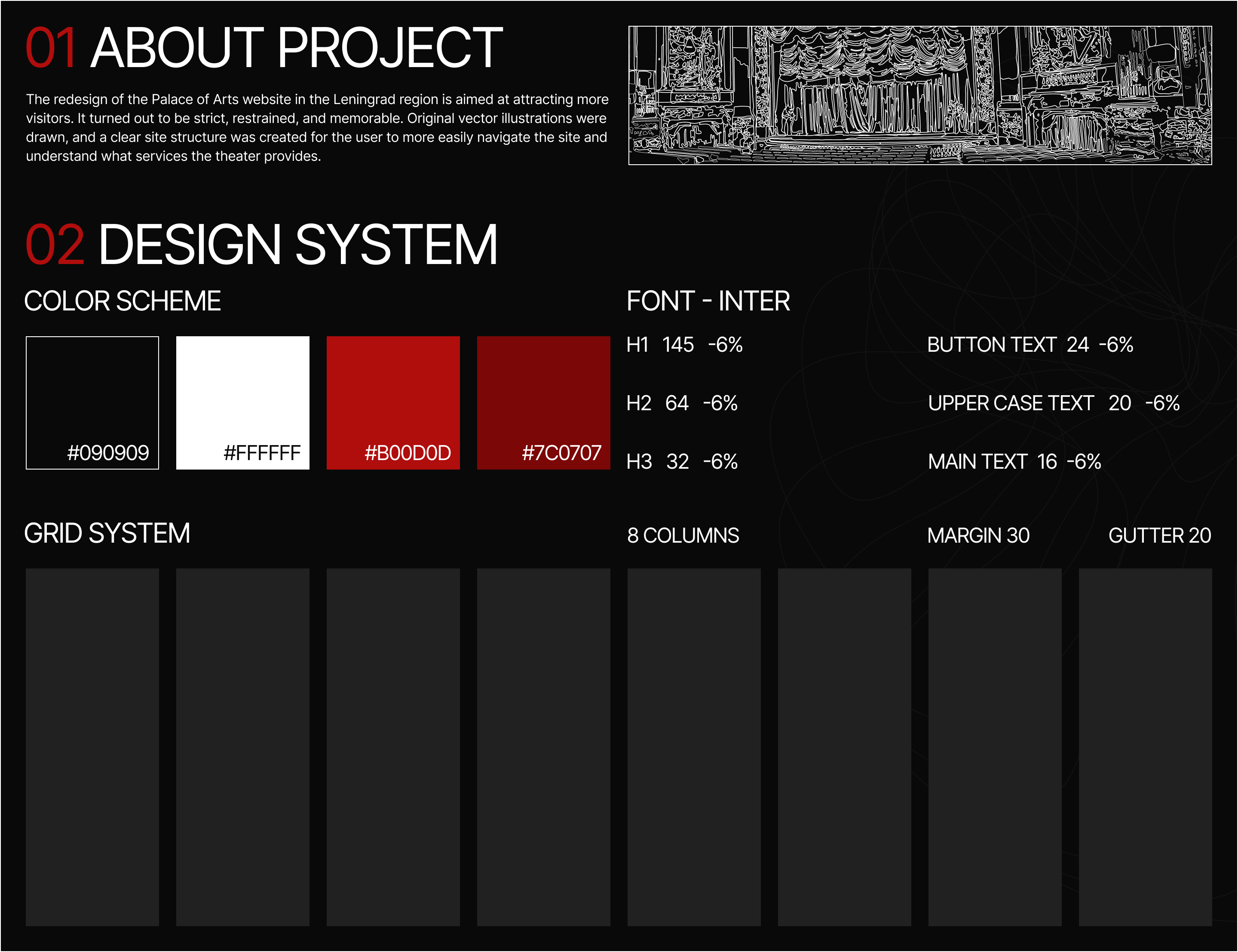 The Palace of Arts Redesign — Изображение №2 — Иллюстрация, Интерфейсы на Dprofile