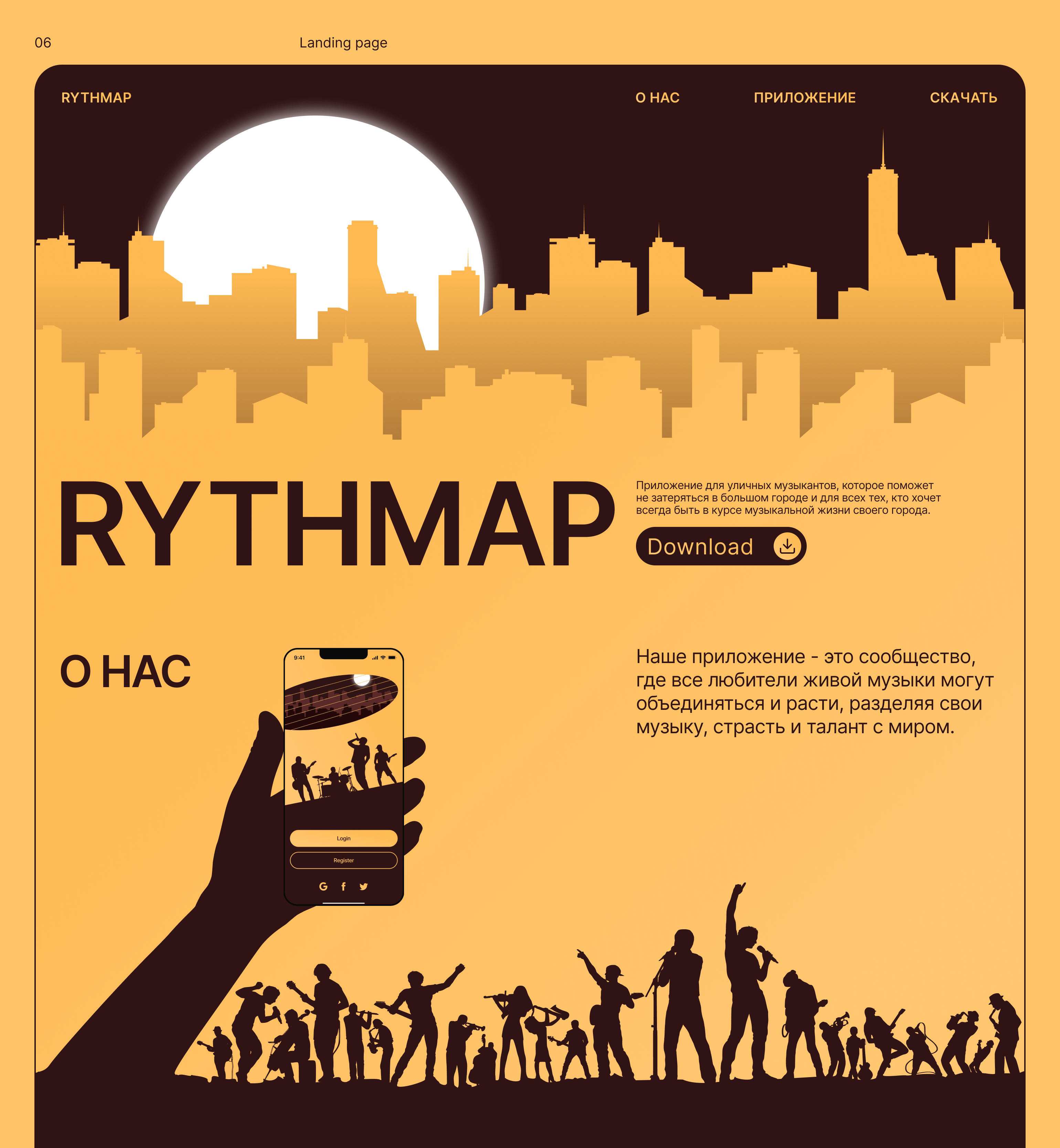 Rythmap - mobile app for musicians — Изображение №6 — Иллюстрация, Интерфейсы на Dprofile