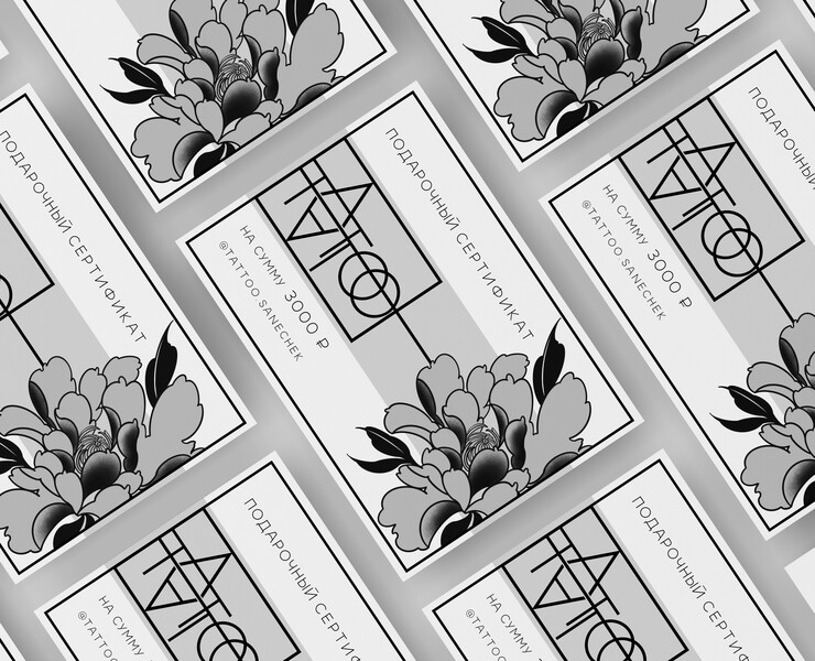 Tattoo master certificate на Dprofile