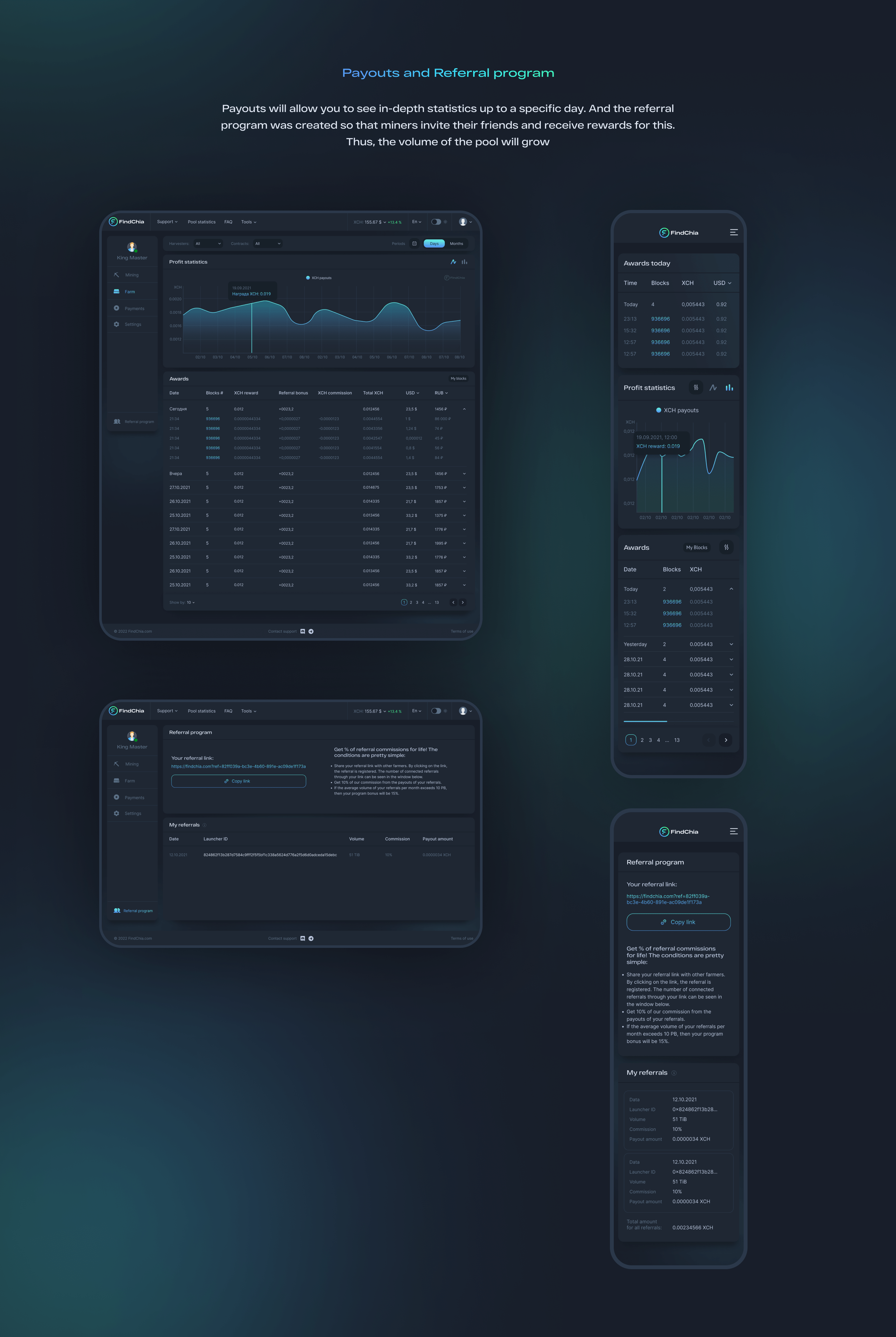 FindChia Mining Pool — Изображение №10 — Брендинг, Графика, Интерфейсы на Dprofile